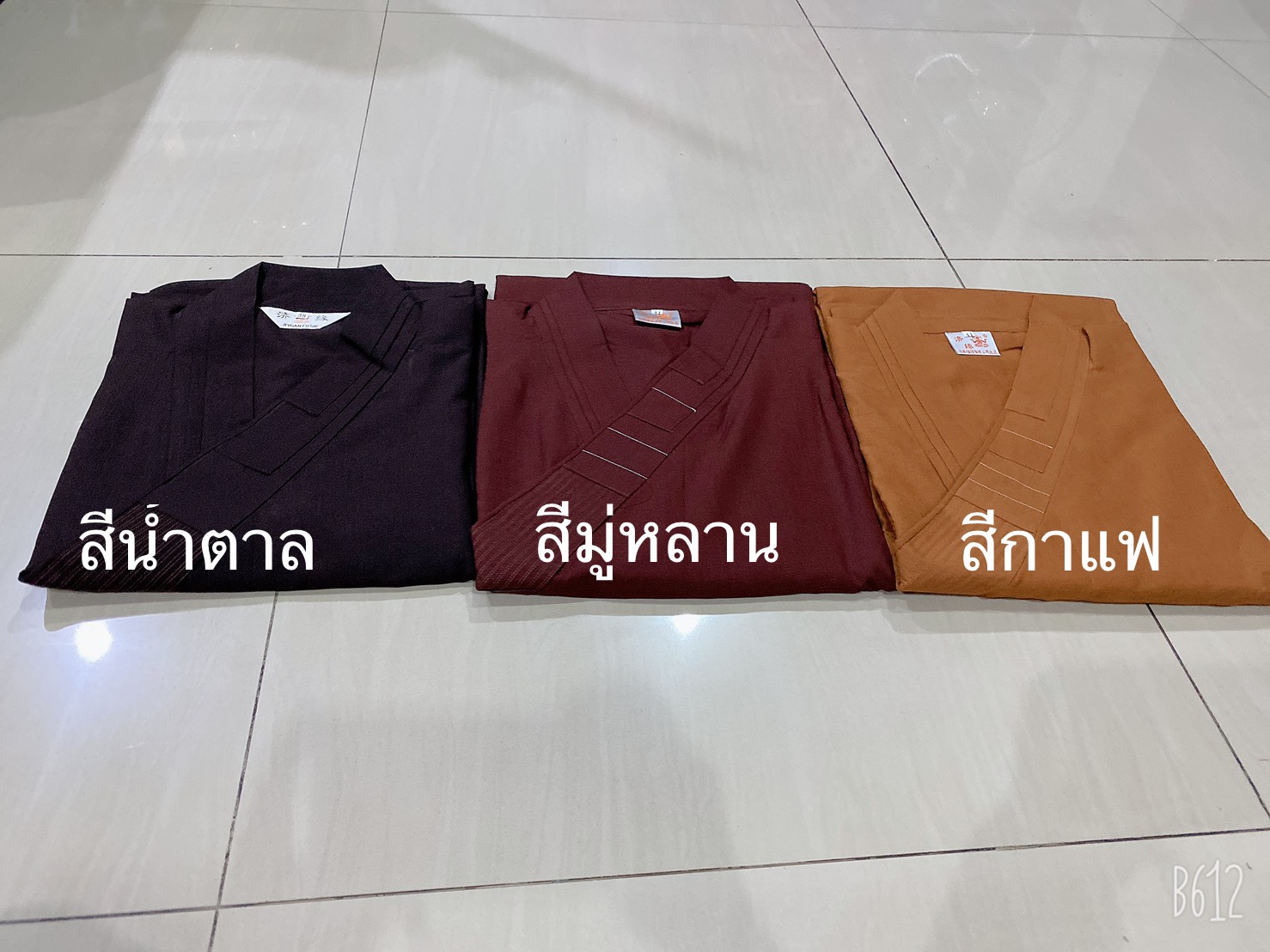 ชุดแม่ชี ผ้าลินิน รหัส S 55 สินค้าพร้อมส่ง