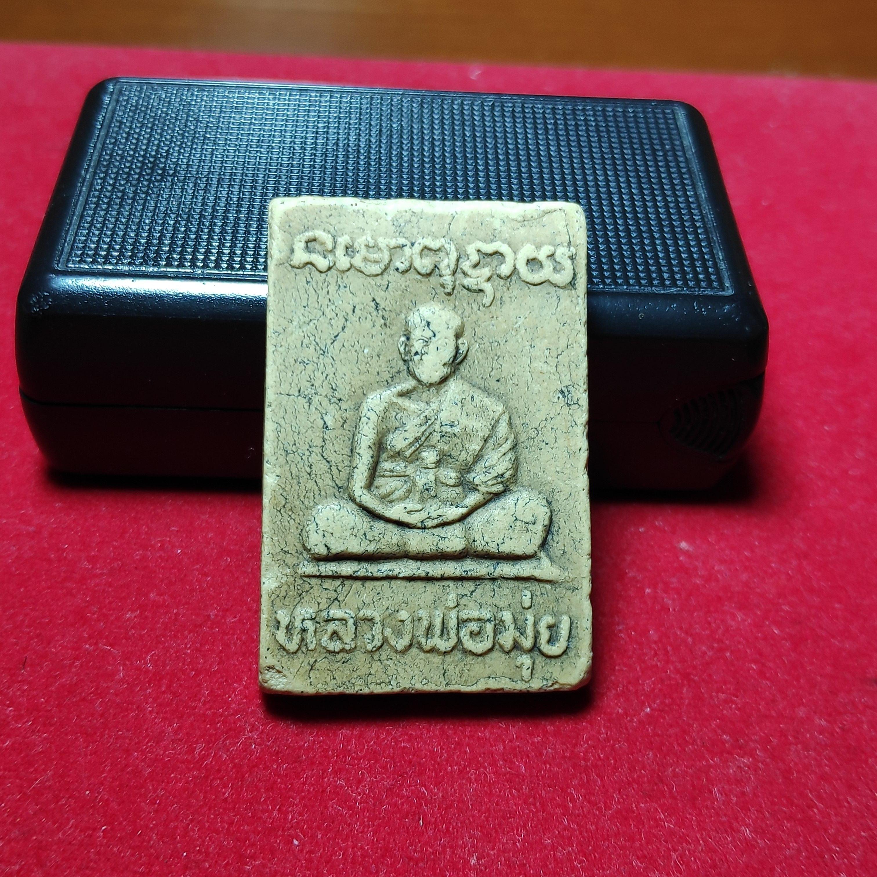 พระสมเด็จพิมพ์พระประธานหลวงพ่อมุ่ยฝังตะกรุด3กษัตริย์