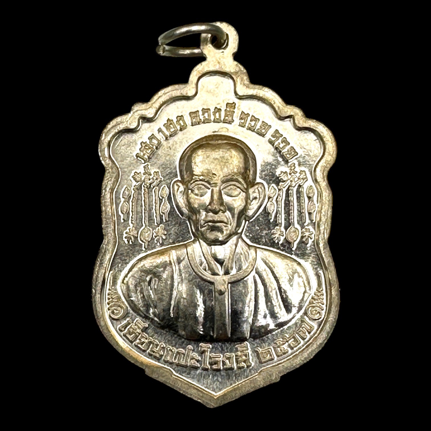 เหรียญเสมาดวงดี เนื้ออัลปาก้า ลงยาสีน้ำเงิน หลวงปู่นน จนฺทวิโร วัดเขาพรานธูป จ.ประจวบคีรีขันธ์