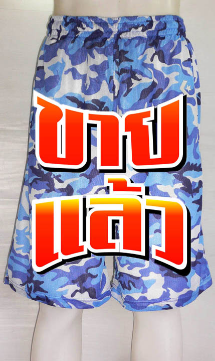 กางเกง CONVERSE BLUE CAMO ไซส์ L