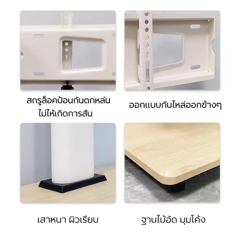 ขาแขวนทีวีตั้งพื้น มีล้อเลื่อน รุ่นW90 รองรับทีวี26-55” TV Stand สไตล์มินิมอล