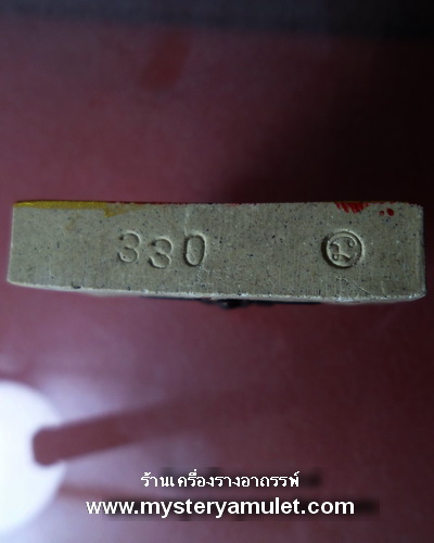 ทพจำแลงภมร เนื้อว่านสีขาวเพ้นท์สี ตะกรุดเงินคู่ (พิมพ์ใหญ่) ครูบากฤษณะ สำนักสงฆ์เวฬุวัณ จ.นครราชสีมา