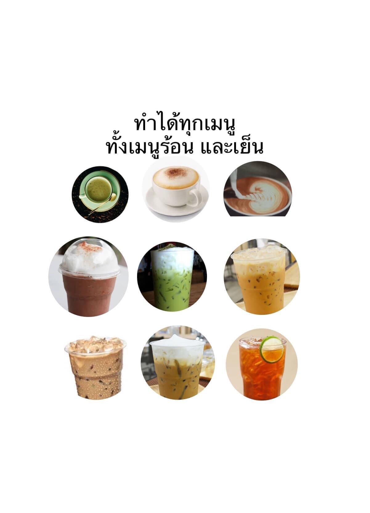 เครื่องชงกาแฟ EM19
