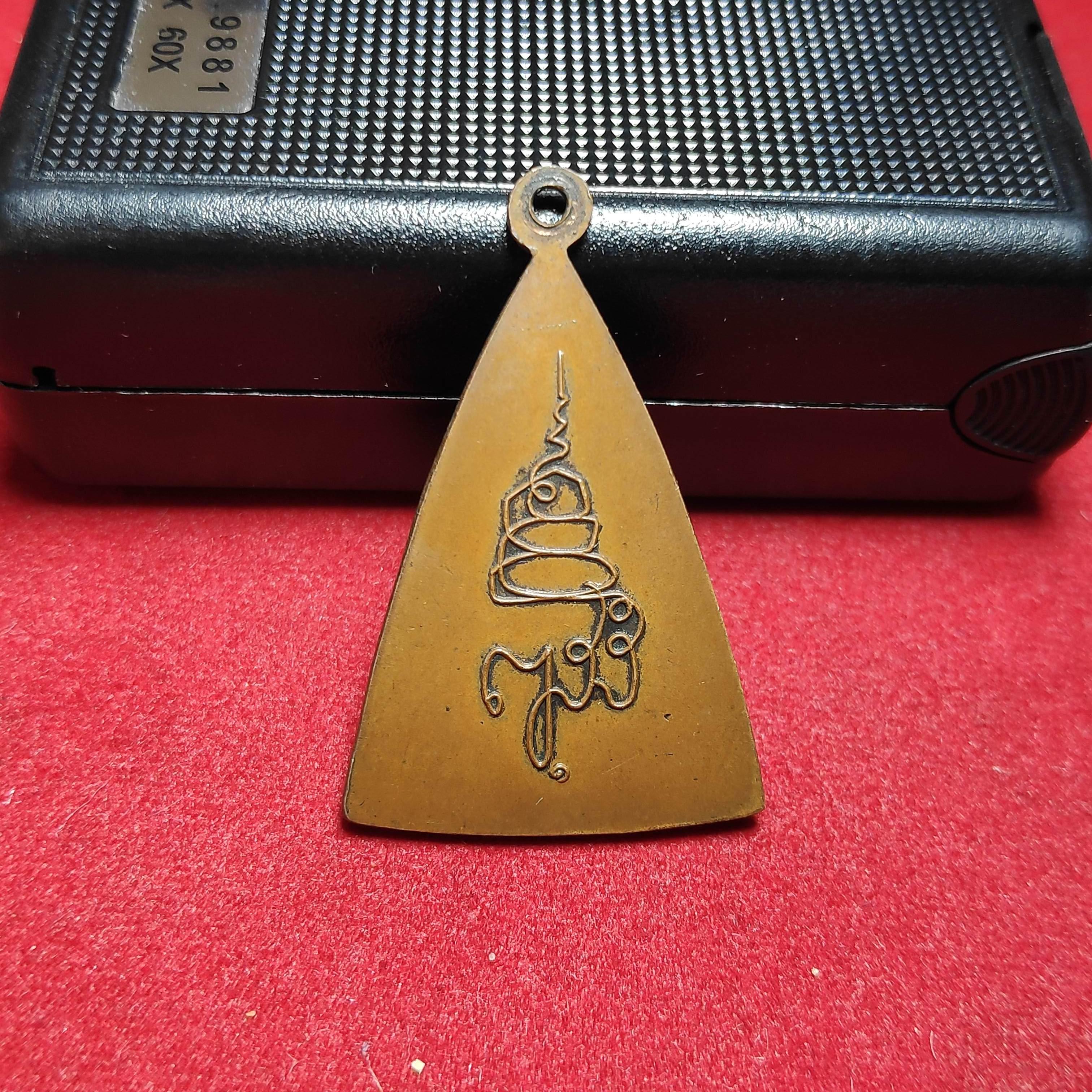 เหรียญสมเด็จนางพญาคุณากรพิมพ์ใหญ่วัดบวรนิเวศปี2532