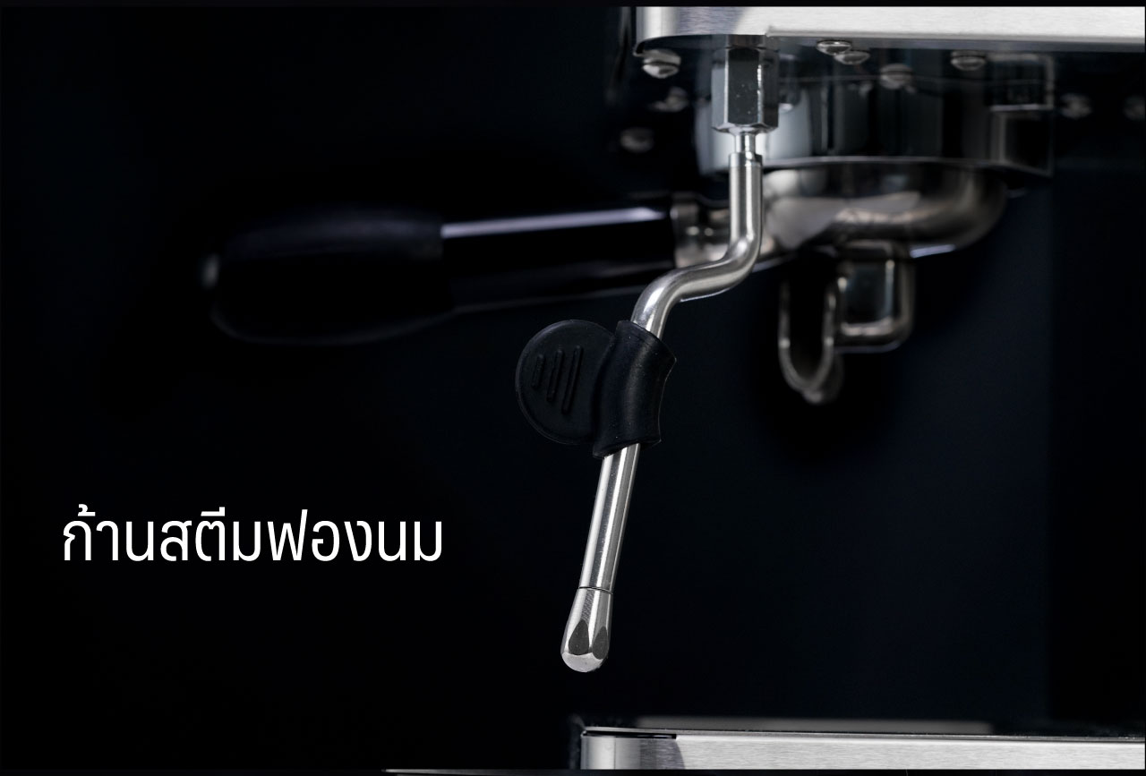เครื่องชงกาแฟ CRM 3005E