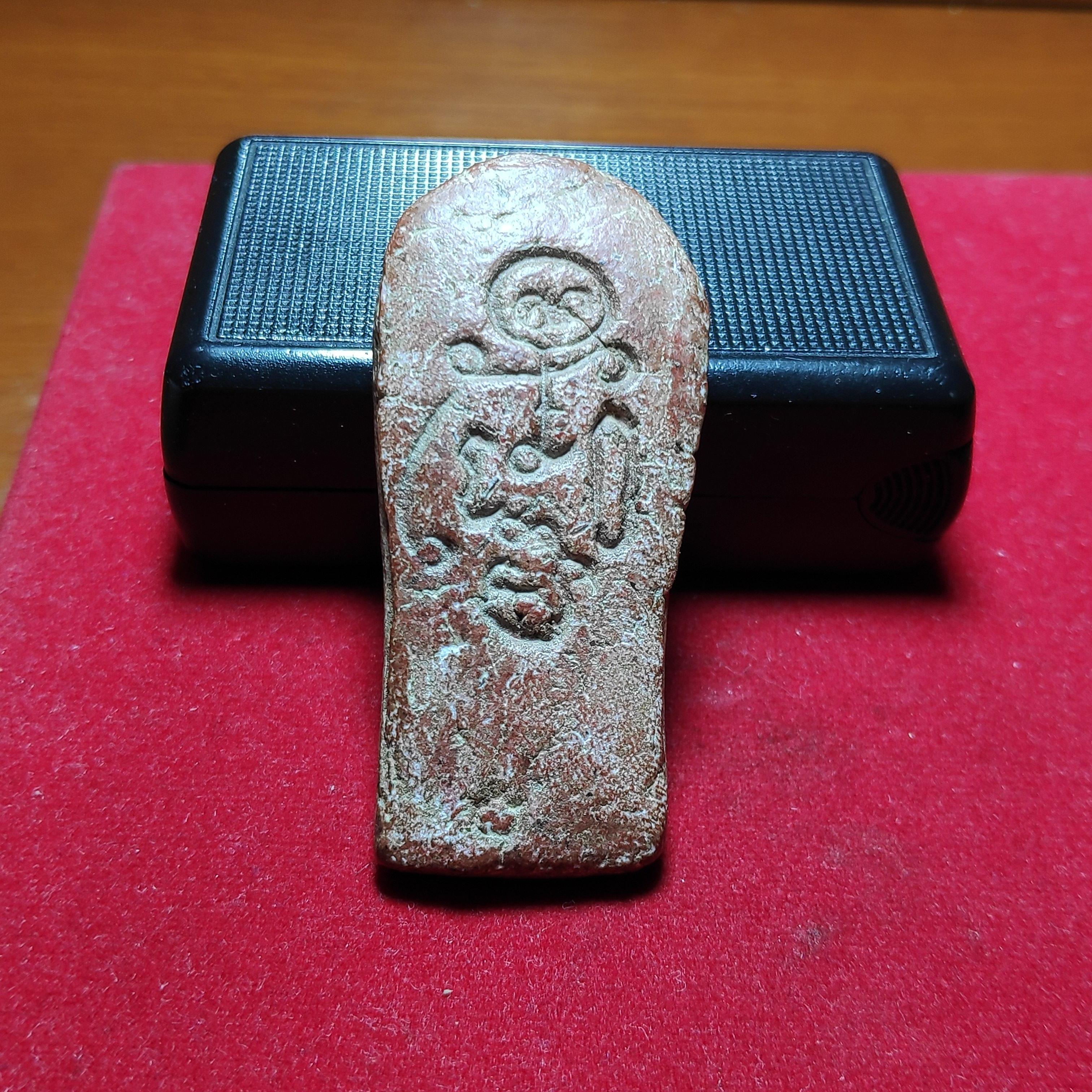 พระสิวลีหลวงพ่อกวยหลังยันต์