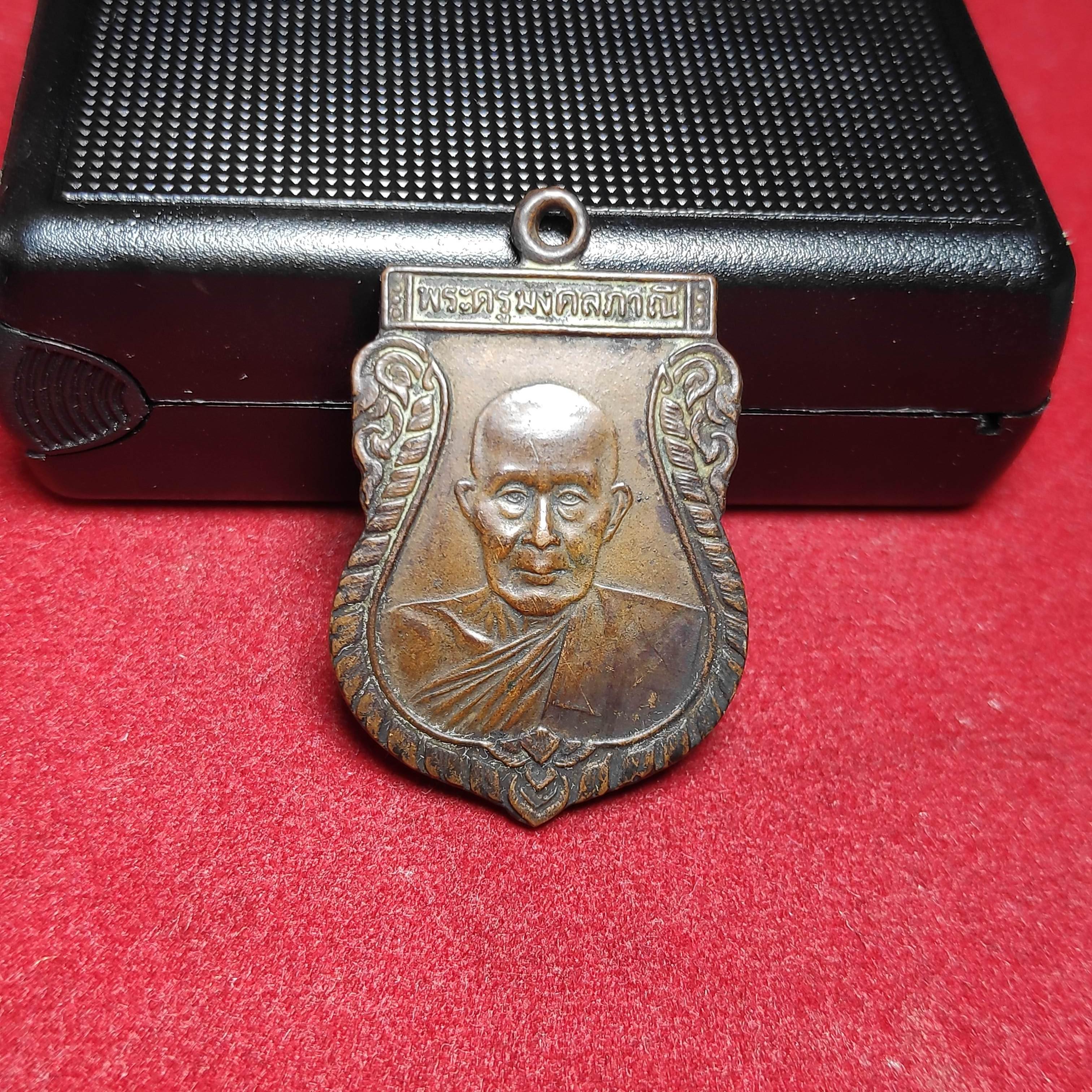 เหรียญเสมาพระครูมงคลภาณีวัดเทพกุญชรวรารามปี2534