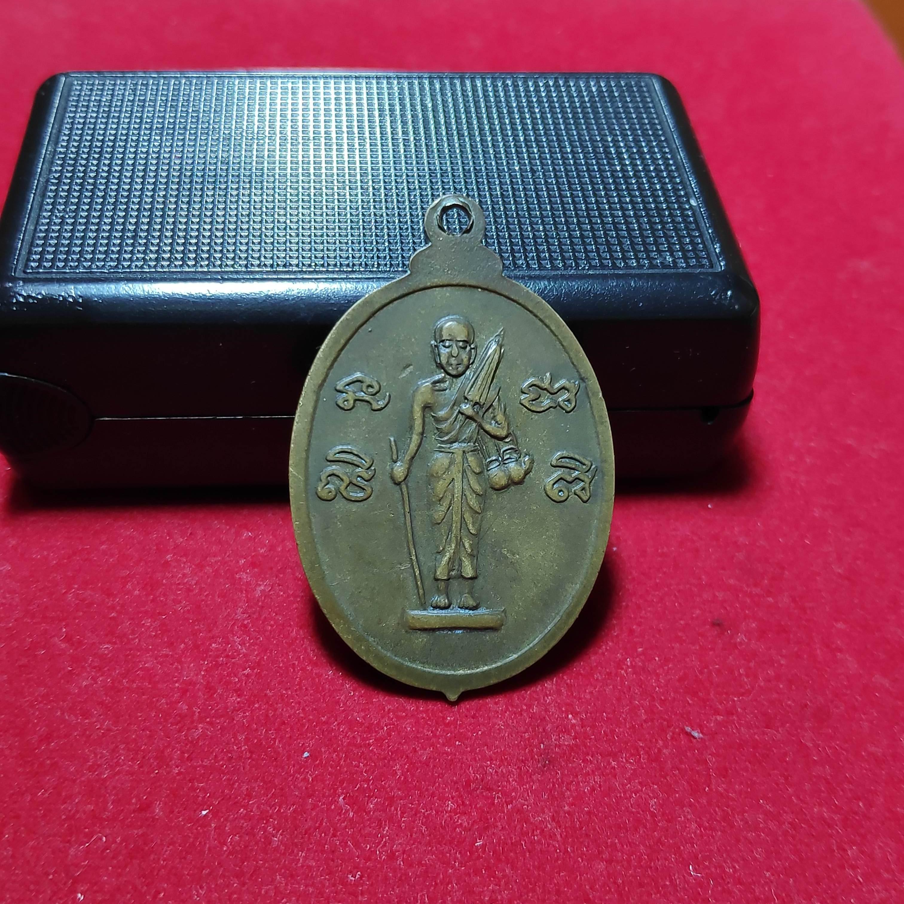 เหรียญพุทโธธัมโธสังโฆหลังพระสิวลี(หมด)