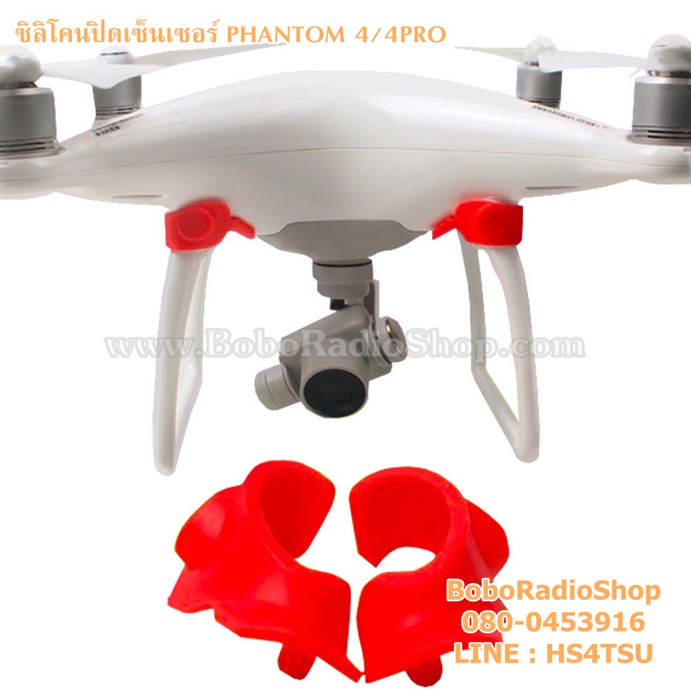 ซิลิโคนปิดเซ็นเซอร์ DJI PHANTOM 4 เท่านั้น