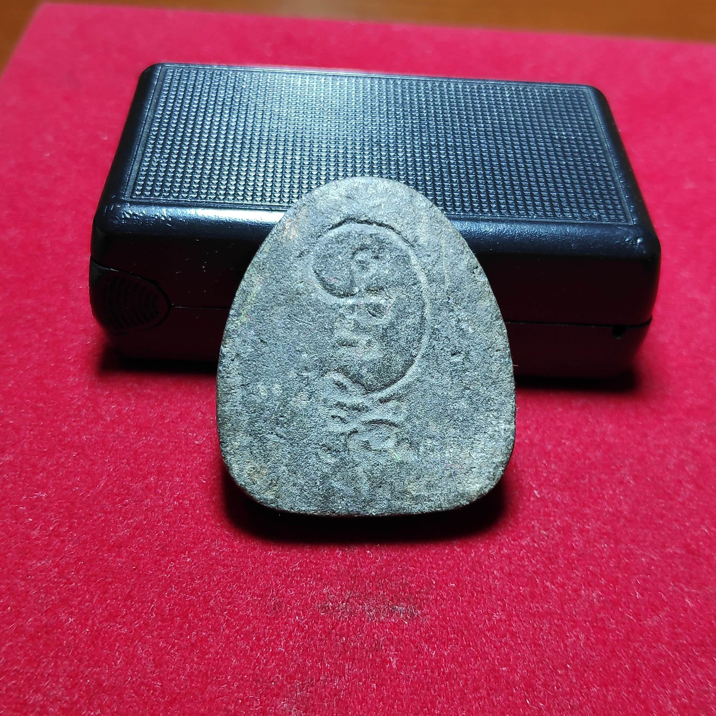 พระปิดตาซุ้มตันวัดบ่อวินหลวงปู่ทิมปลุกเสกปี2516