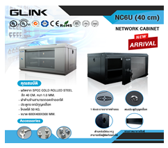 GLINK CABINET RACK/NETWORK CABINET/NC6U(40CM) WHITE