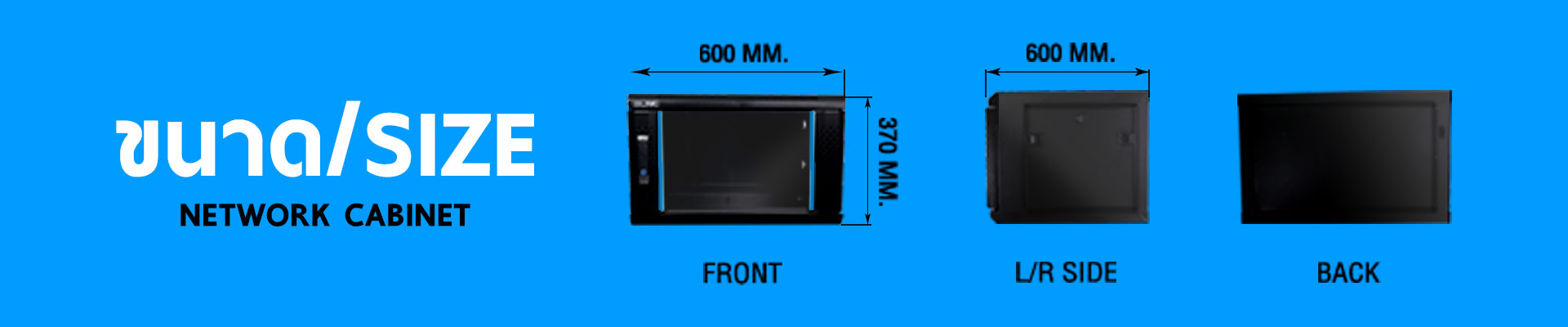 ตู้ RACK GLINK CABINET RACK/Rack 6U 19"/GC6U 45 BLACK/WHITE