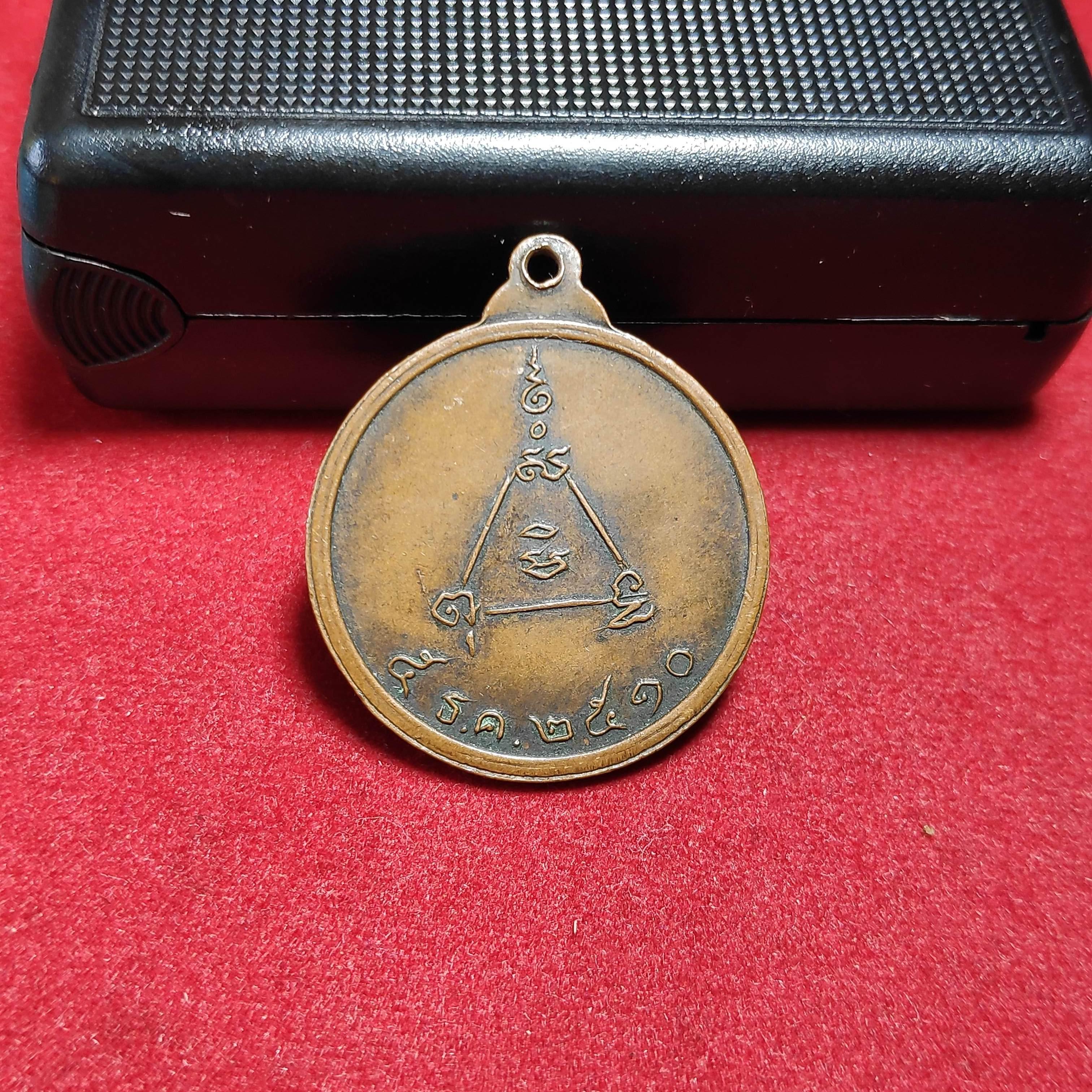 เหรียญพระเทพสุวรรณมุนีวัดมหาธาตุ จ.เพชรบุรีปี2510