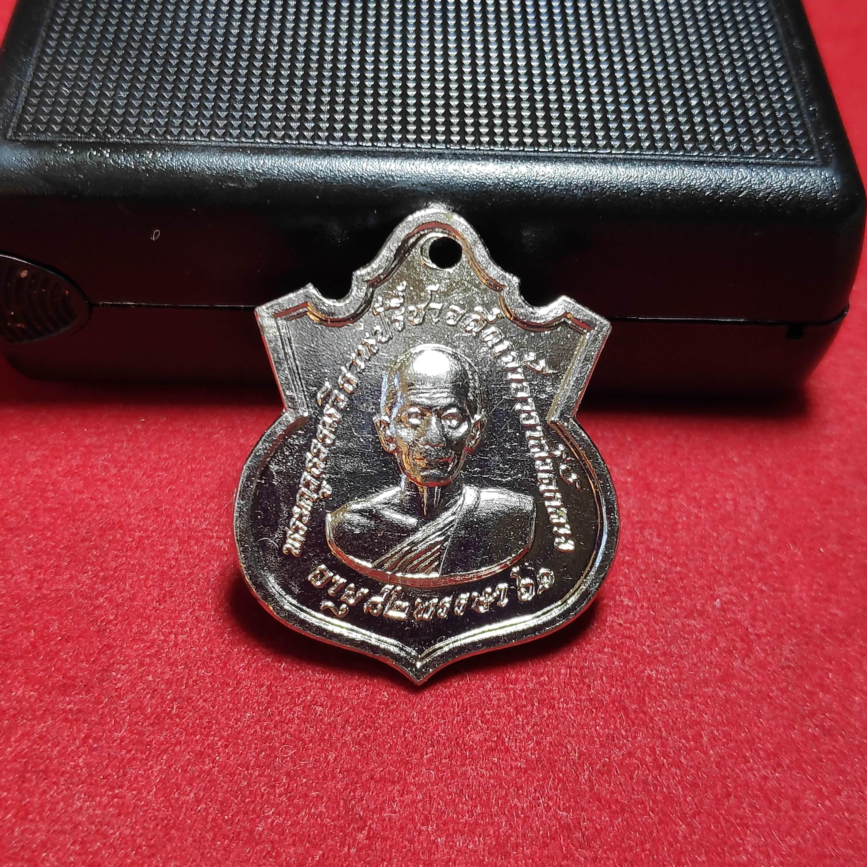 เหรียญพระครูธรรมวิธานปรีชาอดีตเจ้าอาวาสวัดกลาง จ.สมุทรปราการปี2516