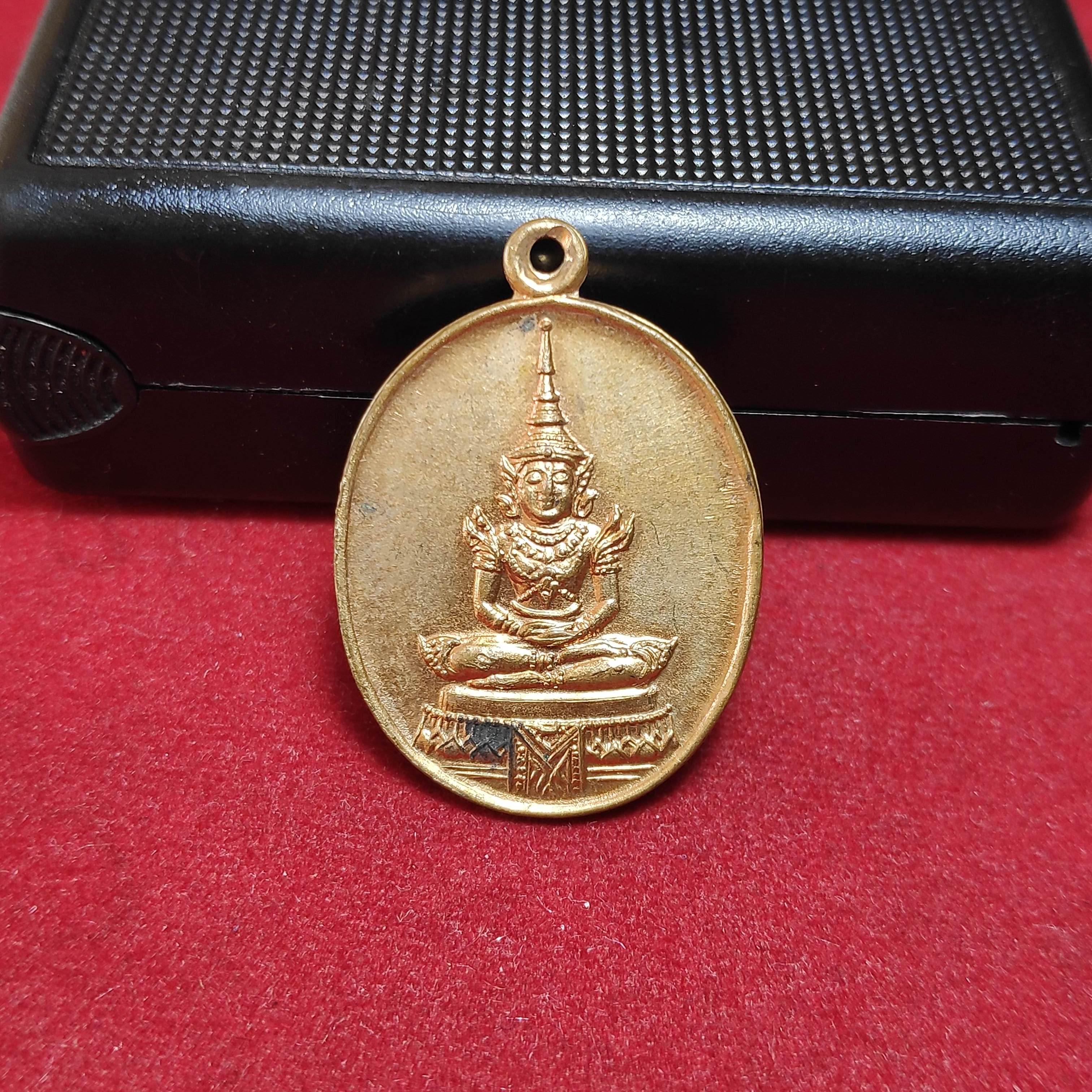 เหรียญพระเเก้วมรกตเพื่อจัดตั้งมูลนิธิสังฆศาสน์