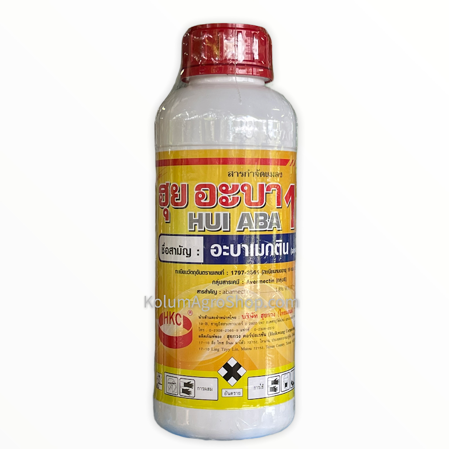 ฮุยอะบา สารสำคัญ : อะบาเม็กติน (abamectin) 1.8 % EC (1000cc)