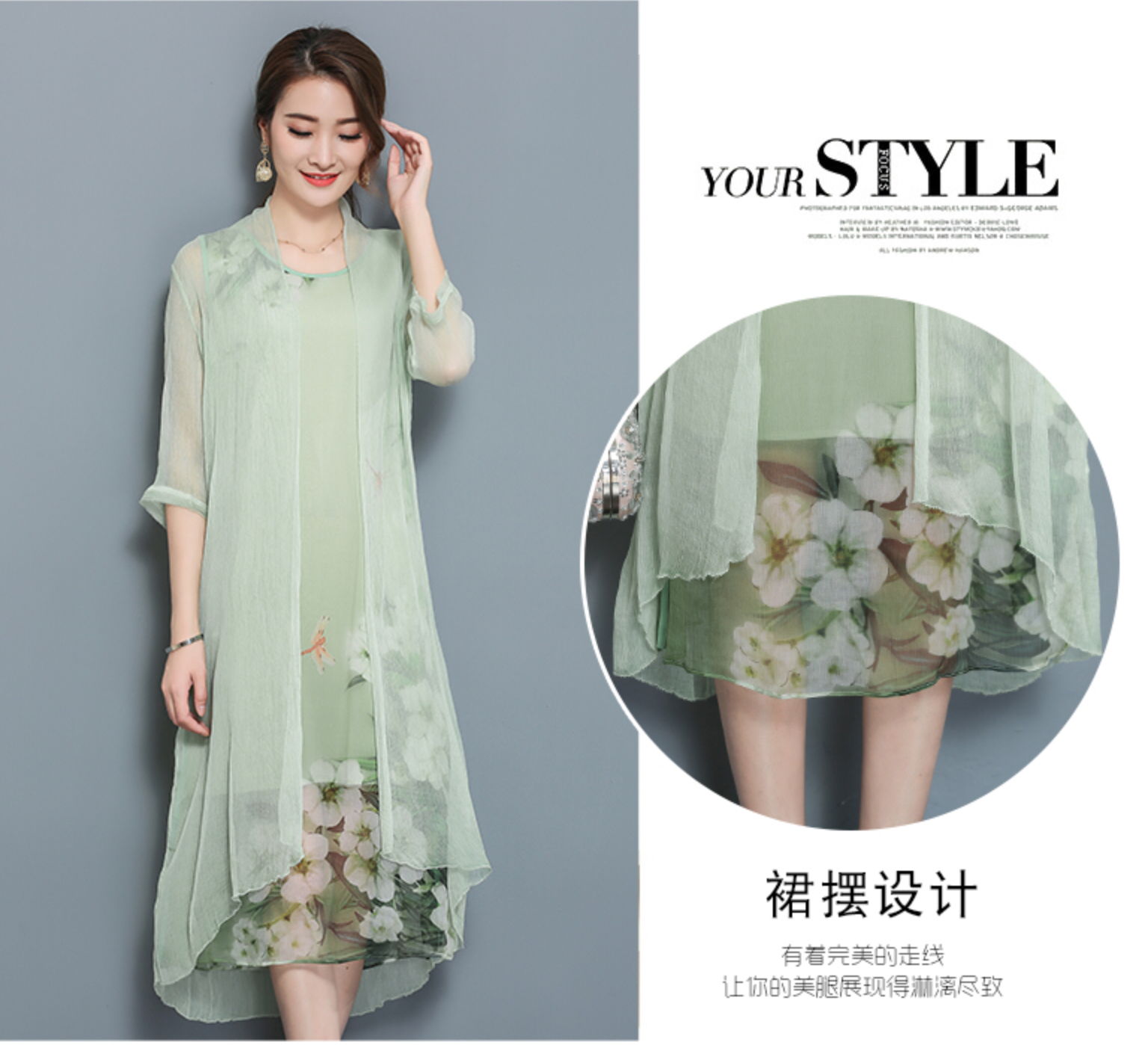 เดรสสีเขียว ผ้าชีฟอง+ผ้าซาติน รหัส SH 71 สินค้าพร้อมส่ง