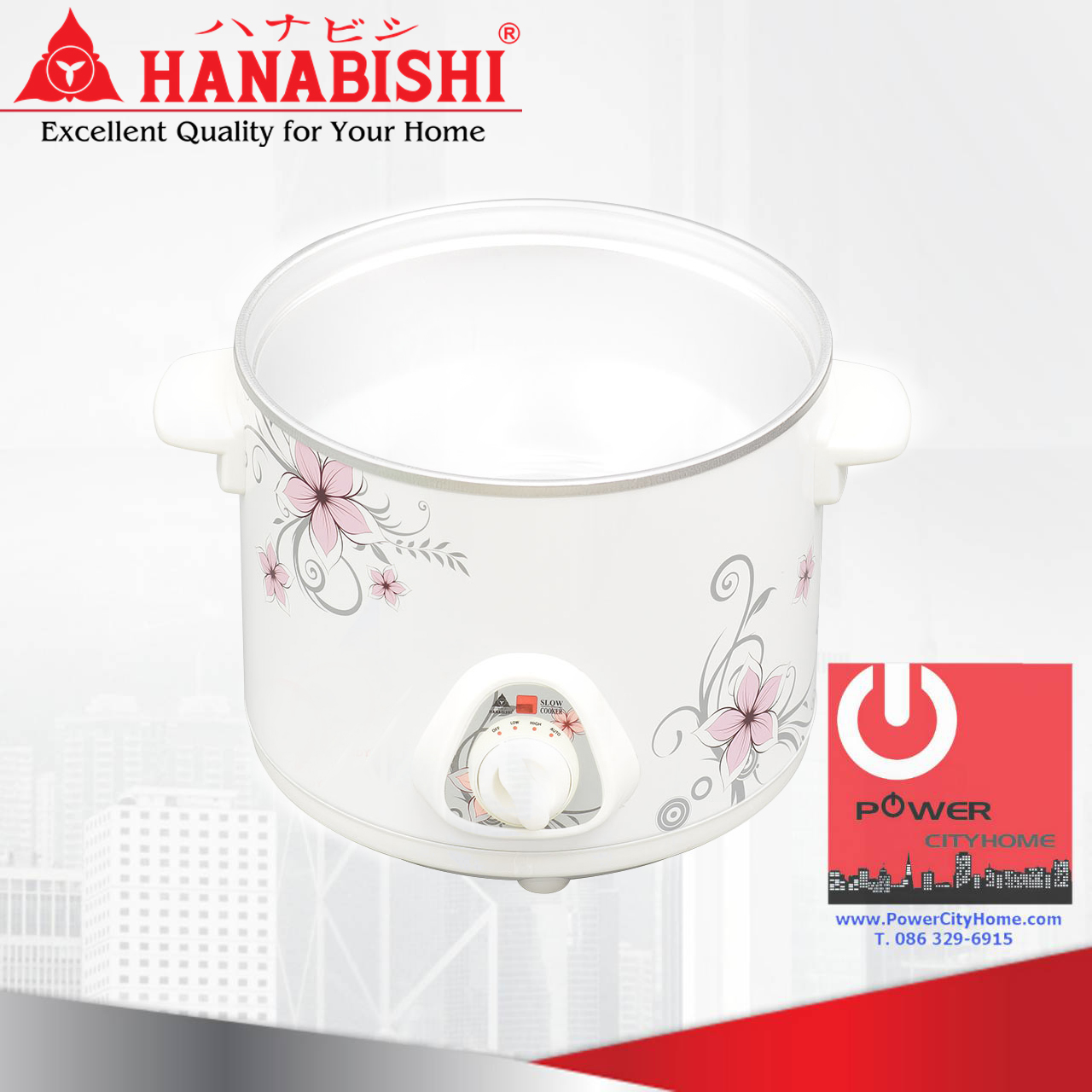 หม้อตุ๋น Hanabishi 2.5 ลิตร รุ่น HSC-235 (235W)