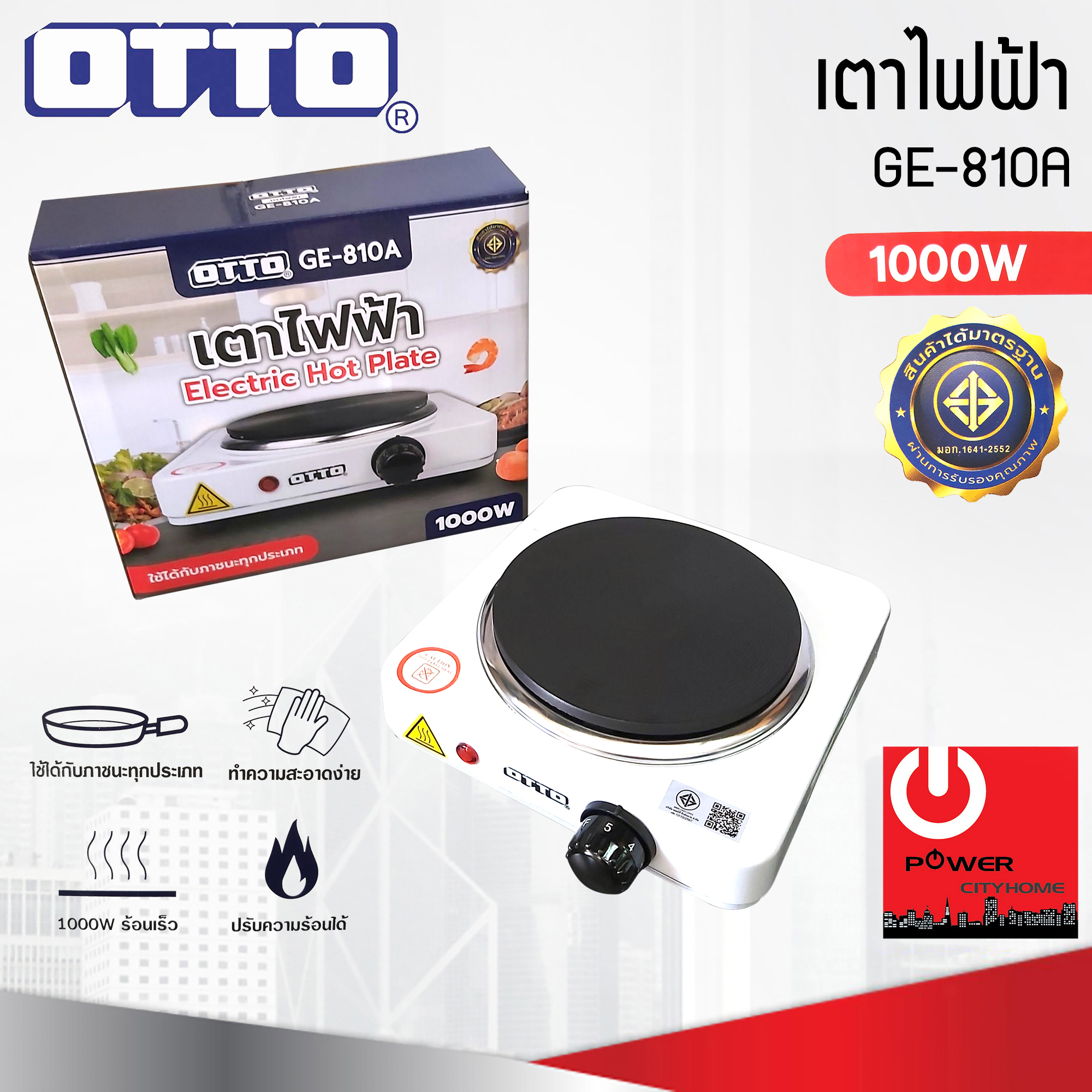OTTO เตาไฟฟ้า 15.5 ซม. รุ่น GE-810A (1000วัตต์)
