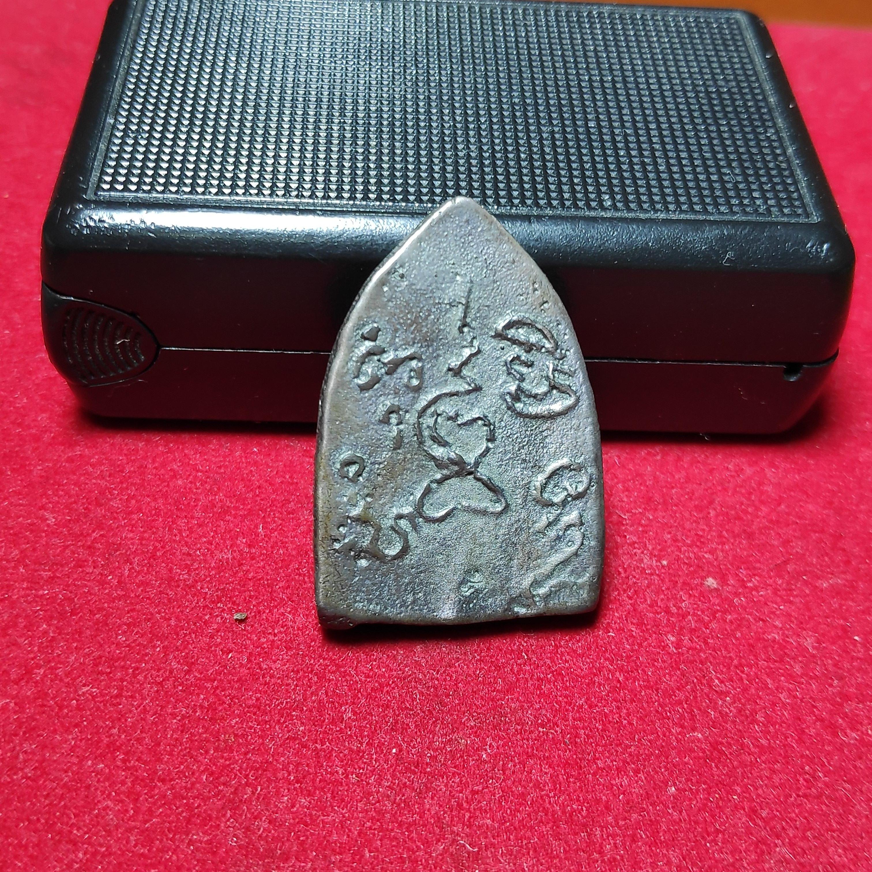 เหรียญหล่อพิมพ์หลวงพ่อโตหลังยันต์นูนหลวงปู่ชูวัดนาคปรกเนื้อสัมฤทธิ์