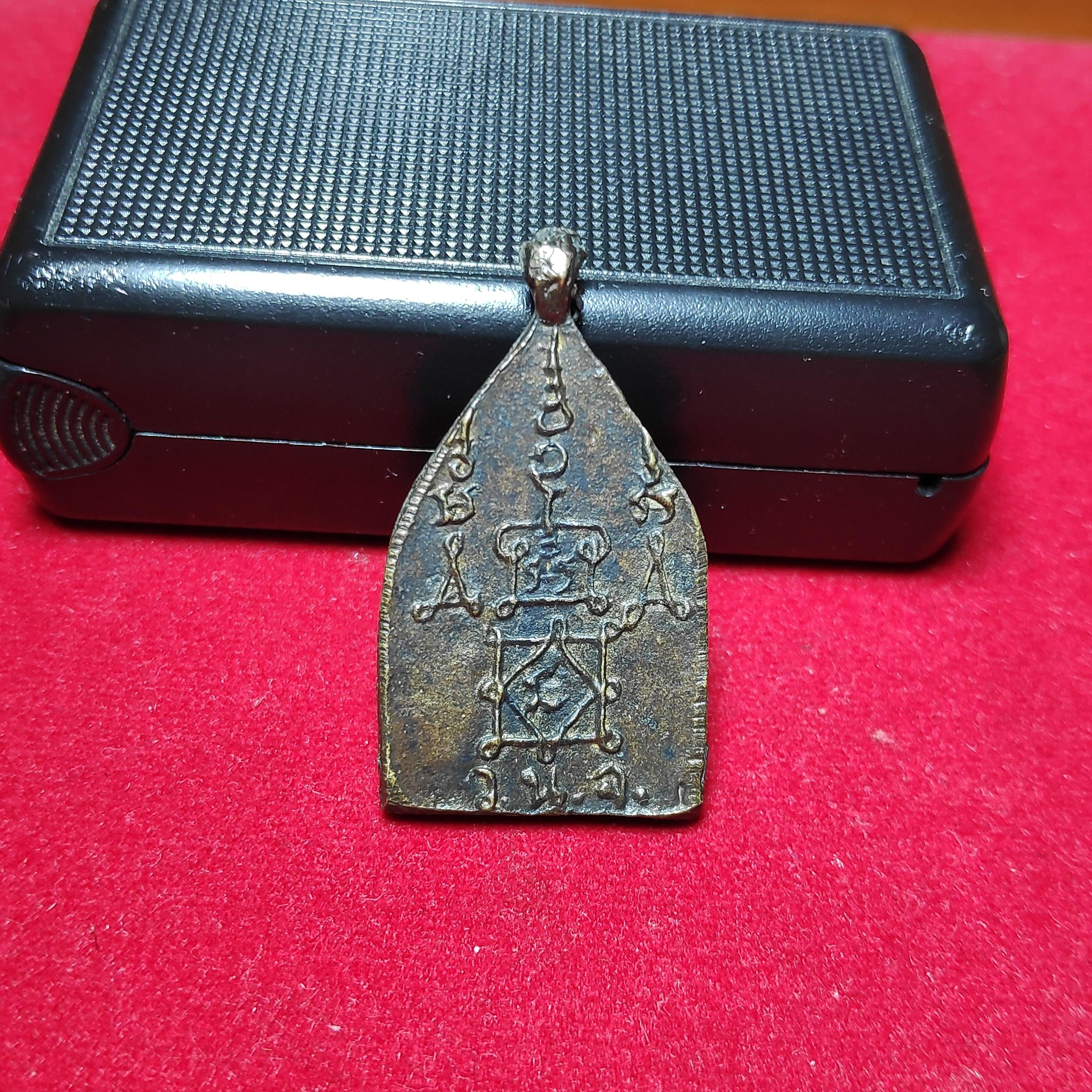 เหรียญหล่อเจ้าสัวหลวงพ่อยิดวัดหนองจอกปี2535