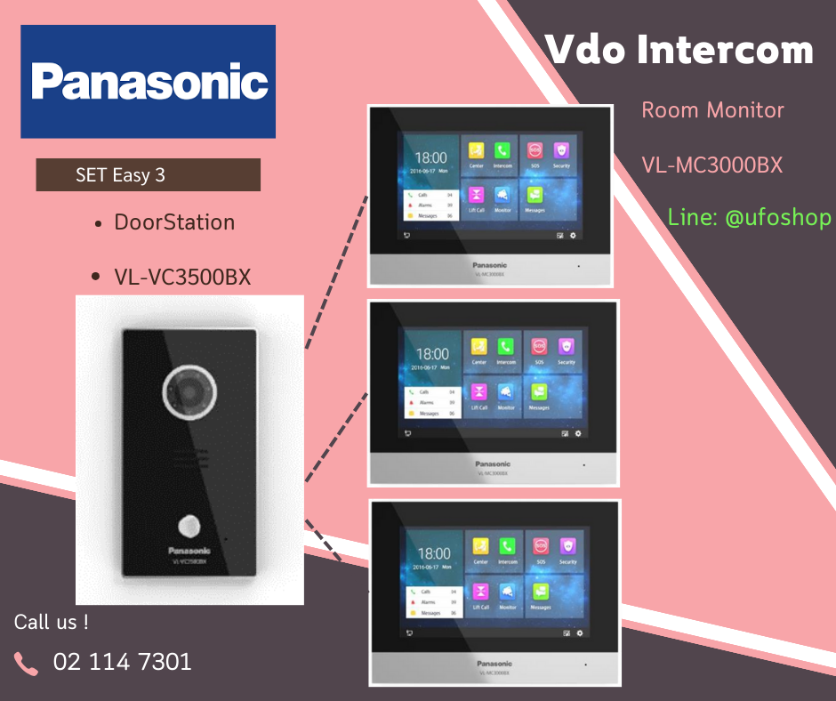 ชุดวีดีโออินเตอร์คอม พานาโซนิค เหมาะสำหรับบ้านพักอาศัย Intercom panasonic ชุด maindoor 1 +จอ 3 ระบบ IP