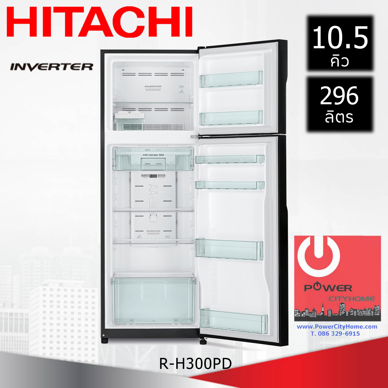 ตู้เย็น Hitachi 10.5 คิว รุ่น R-H300PD