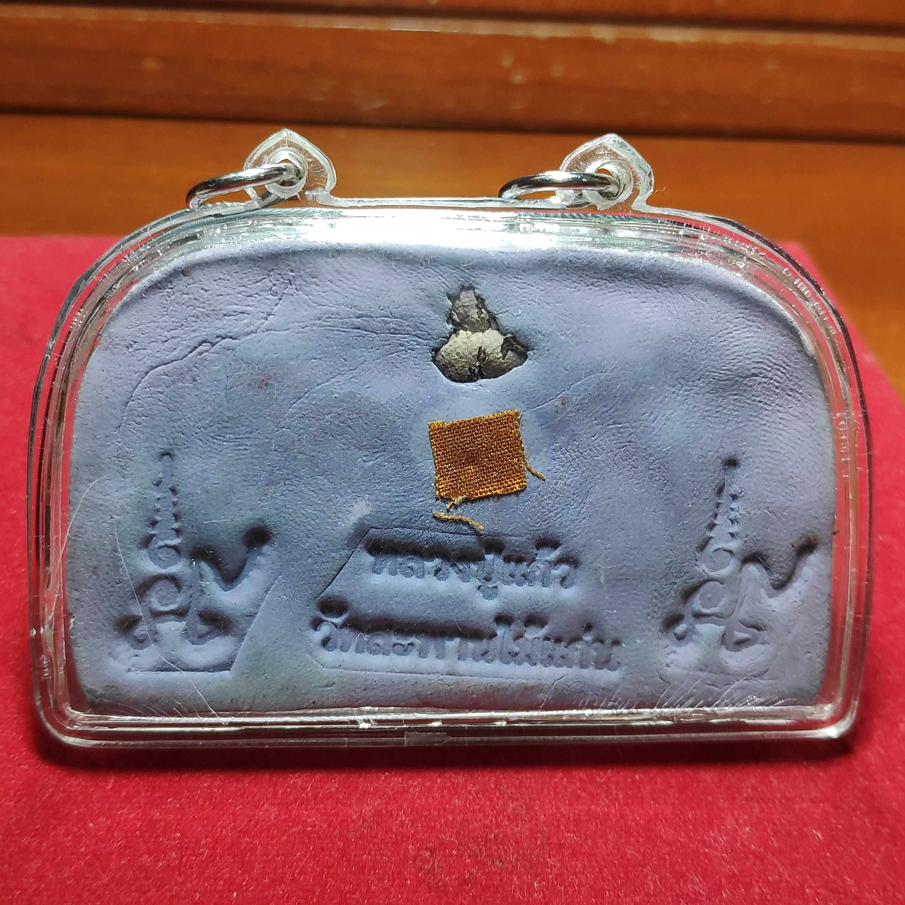 วัวธนูอาคมรุ่นเเรกหลวงปู่เเก้ววัดสะพานไม้เเก่นปี2555