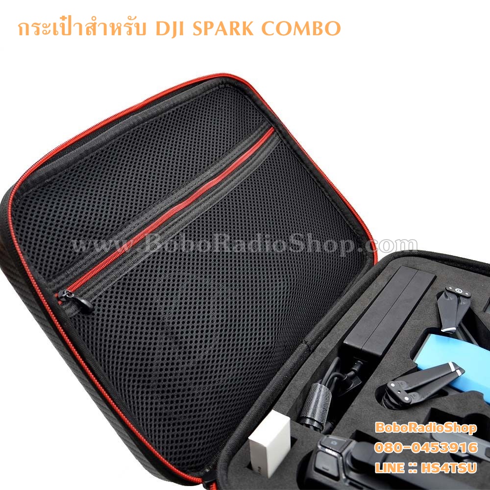 กระเป๋าสำหรับ DJI SPARK COMBO