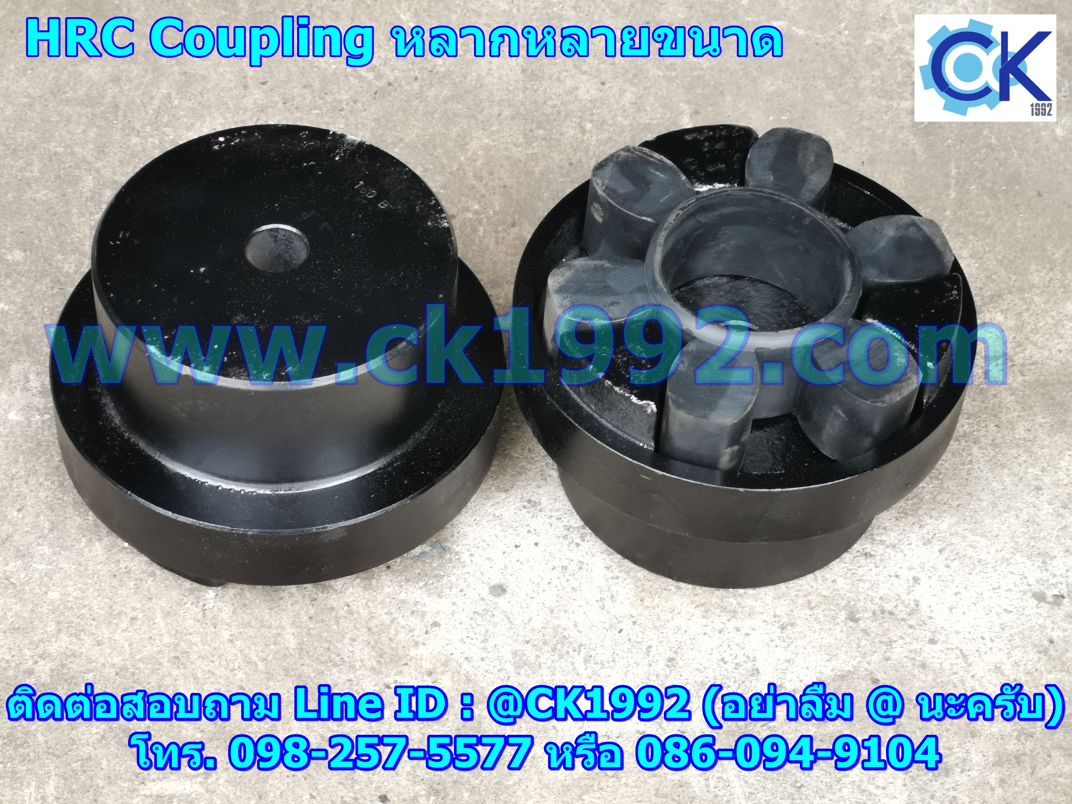 HRC Coupling Size : 70,90,110,130,150,180,230,280