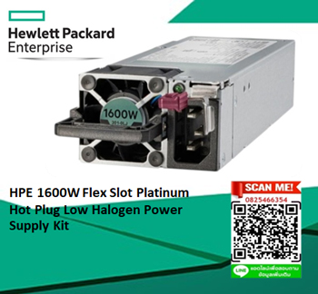 HPE 1600W, Flex Slot, -48VDC,Hot Plug,Power Supply Kit, P17023-B21,