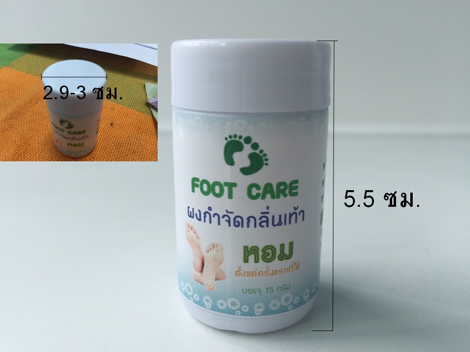 แคปซิล หุ้มกระปุกกลม ขนาด เส้นผ่าศูนย์กลางฝา 3 เซน และมีความสูงกระปุก 5.5 เซน