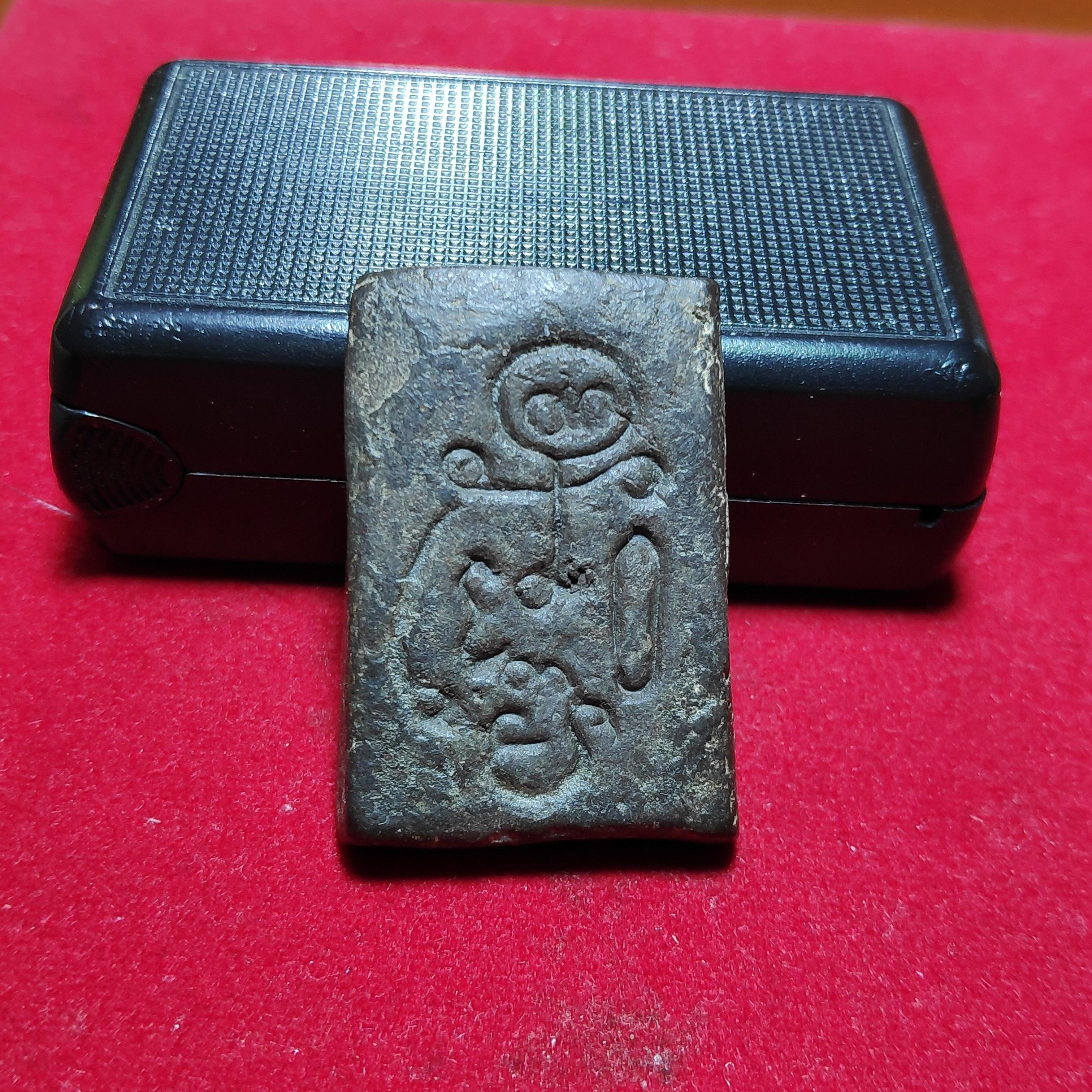 พระนิรันตรายหลังยันต์หลวงพ่อกวยเนื้อผงยาจินดามณี