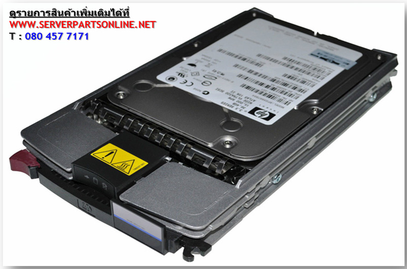 360209-003 [ขาย จำหน่าย ราคา] HP 36.4GB 15K U320 SCSI 3.5-INCH HDD | HP
