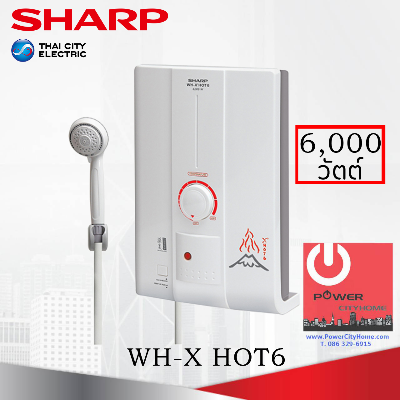 เครื่องทำน้ำอุ่น Sharp 6000 W. รุ่น WH-X'Hot6