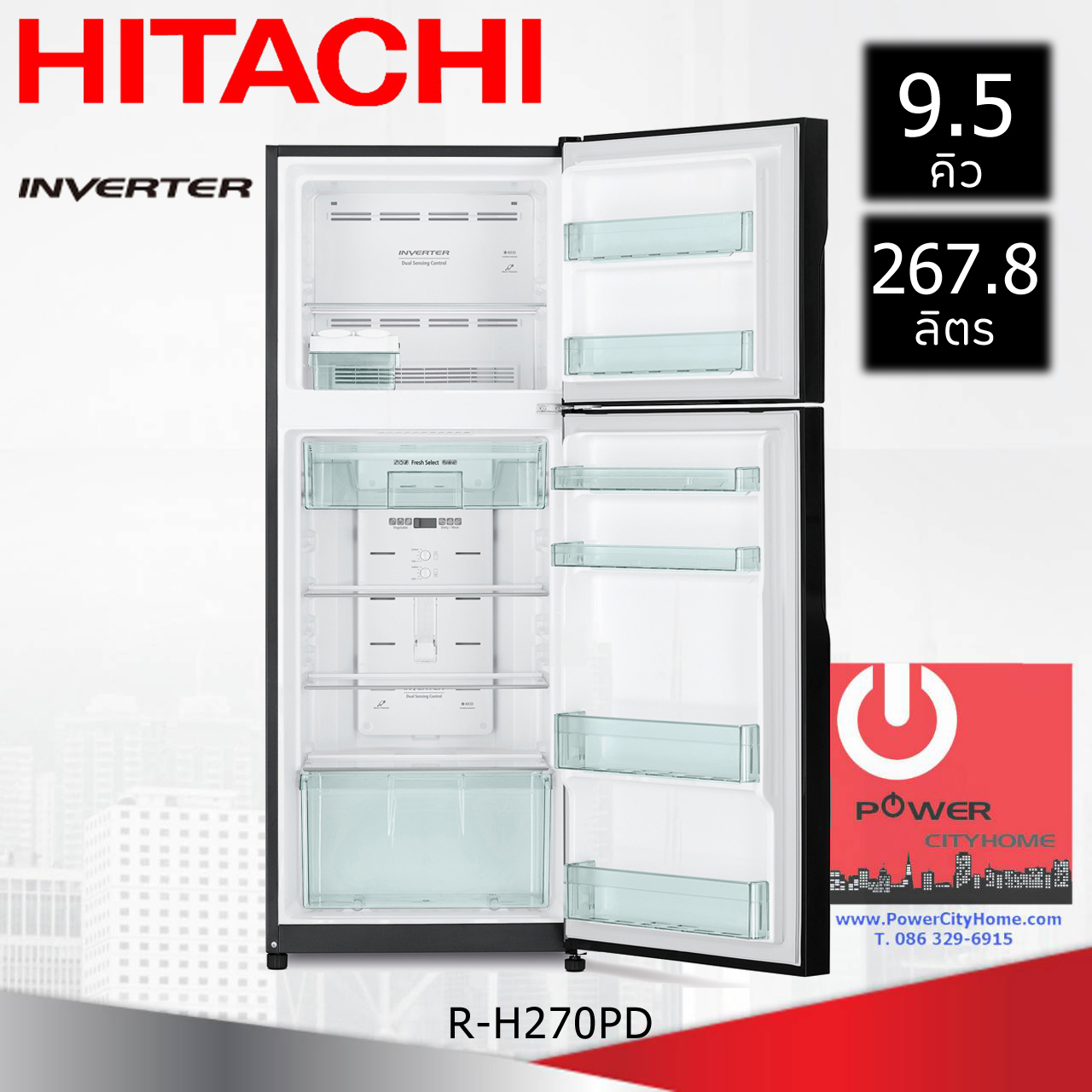 ตู้เย็น Hitachi 9.5 คิว รุ่น R-H270PD