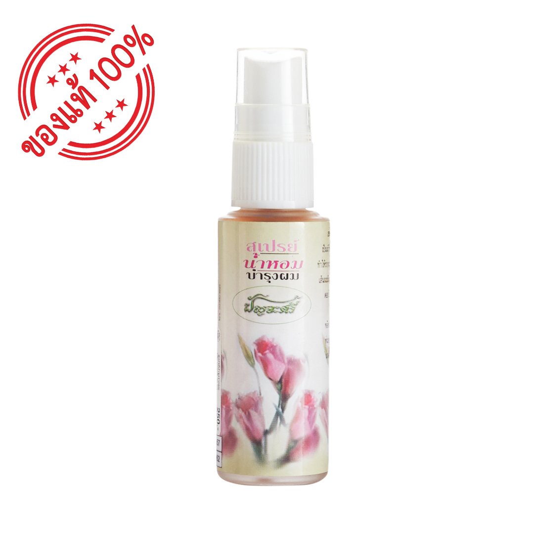 สเปรย์น้ำหอมบำรุงผม 30 มล.