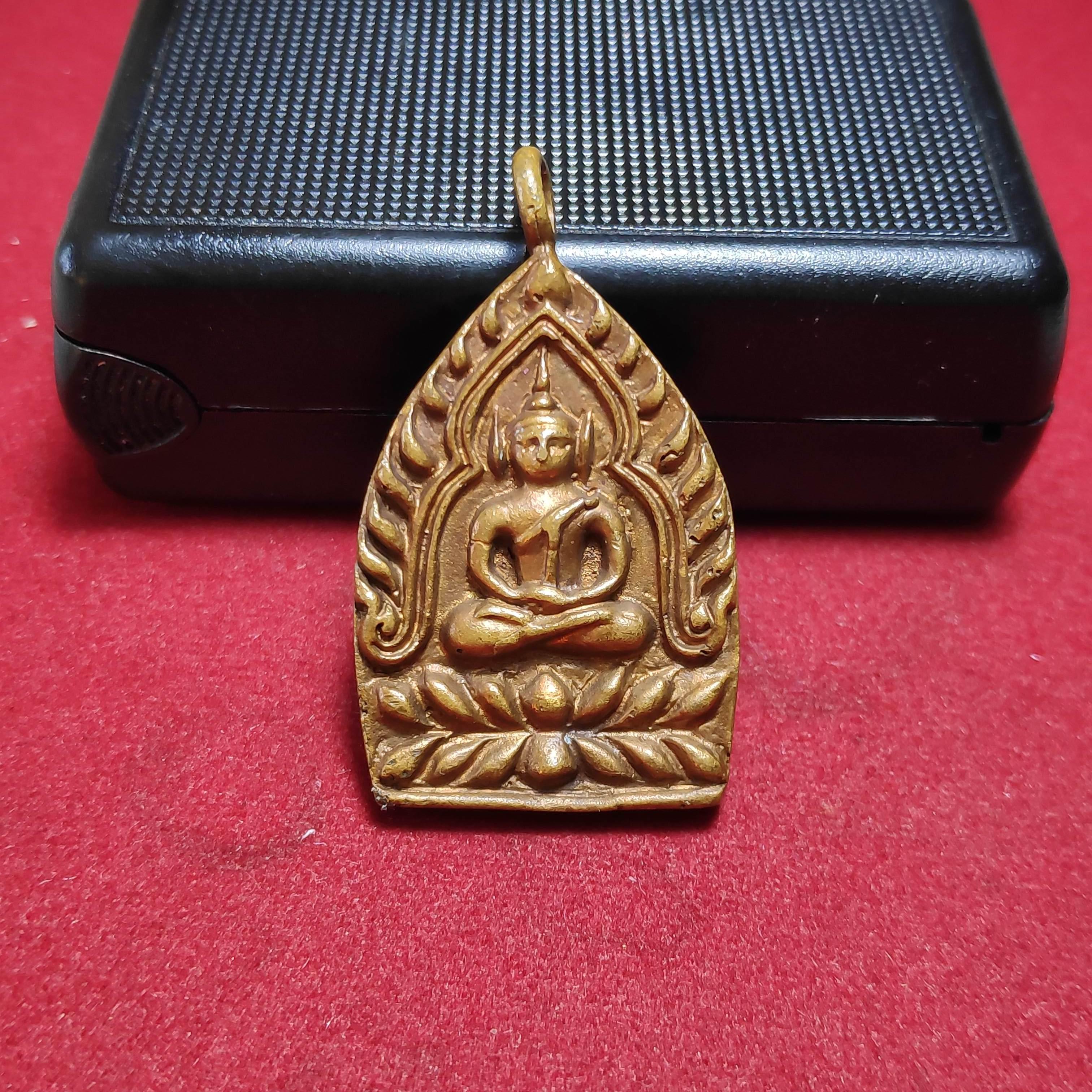 เหรียญหล่อเจ้าสัวสมเด็จพระสังฆราชวัดบวรนิเวศวิหารปี2536
