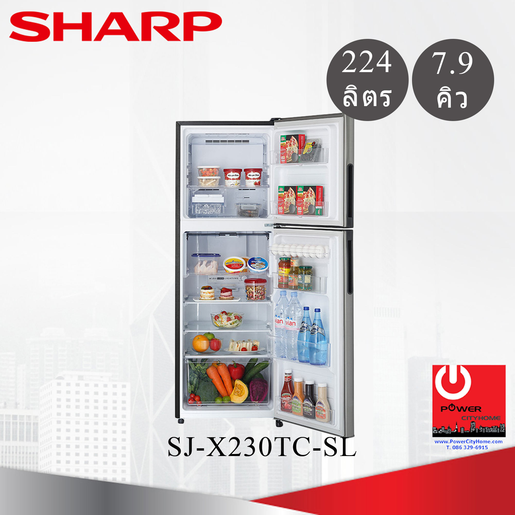 ตู้เย็น Sharp 2 ประตู 7.9 คิว Inverter รุ่น SJ-X230TC-SL