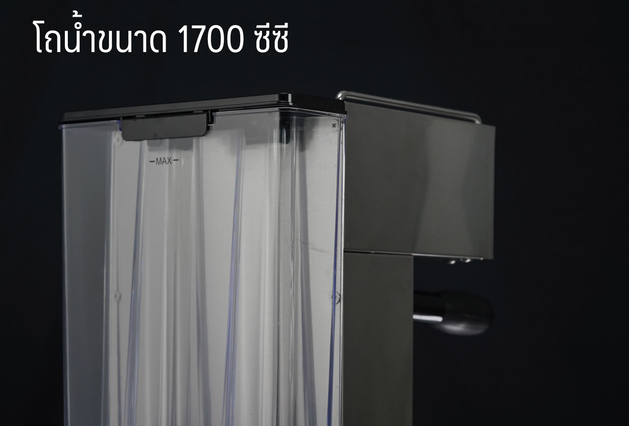 เครื่องชงกาแฟ CRM 3005E