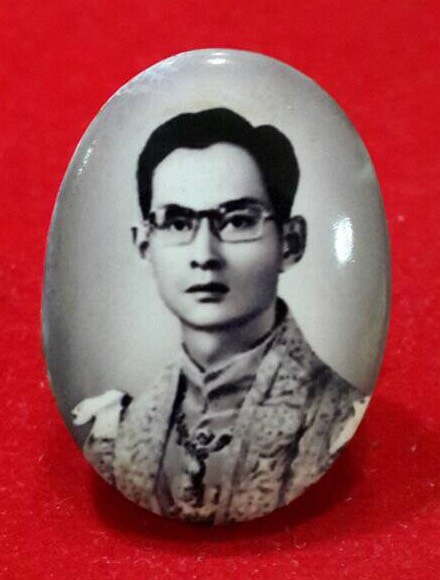 ล๊อกเก็ตในหลวง หลังสมเด็จจิตรลดา