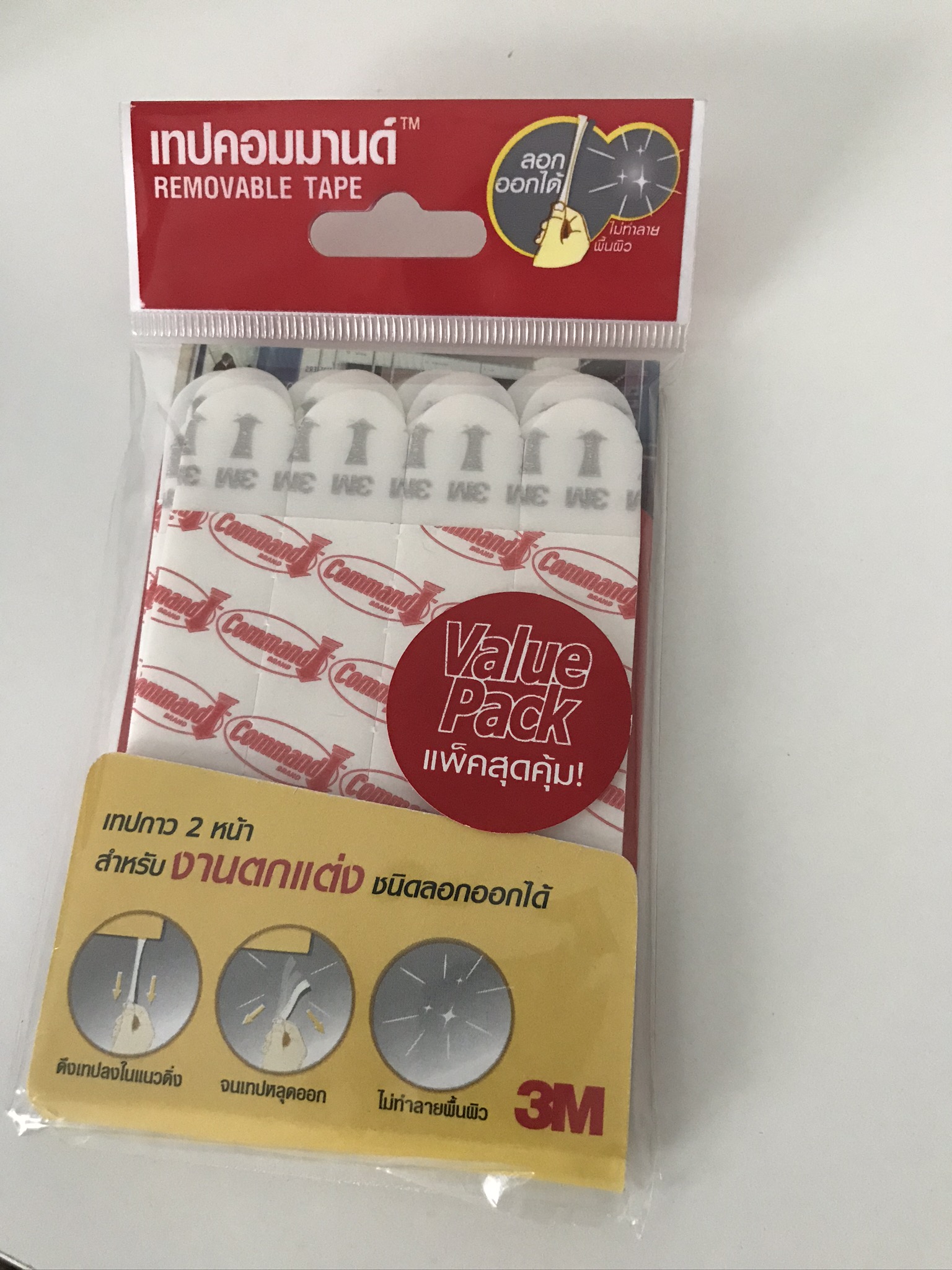 เทปกาว คอมมานด์ COMMAND เล็ก สีขาว - จำกัดเฉพาะลูกค้าที่ซื้อพร้อมชุดกรอบรูปของทางร้านเท่านั้น