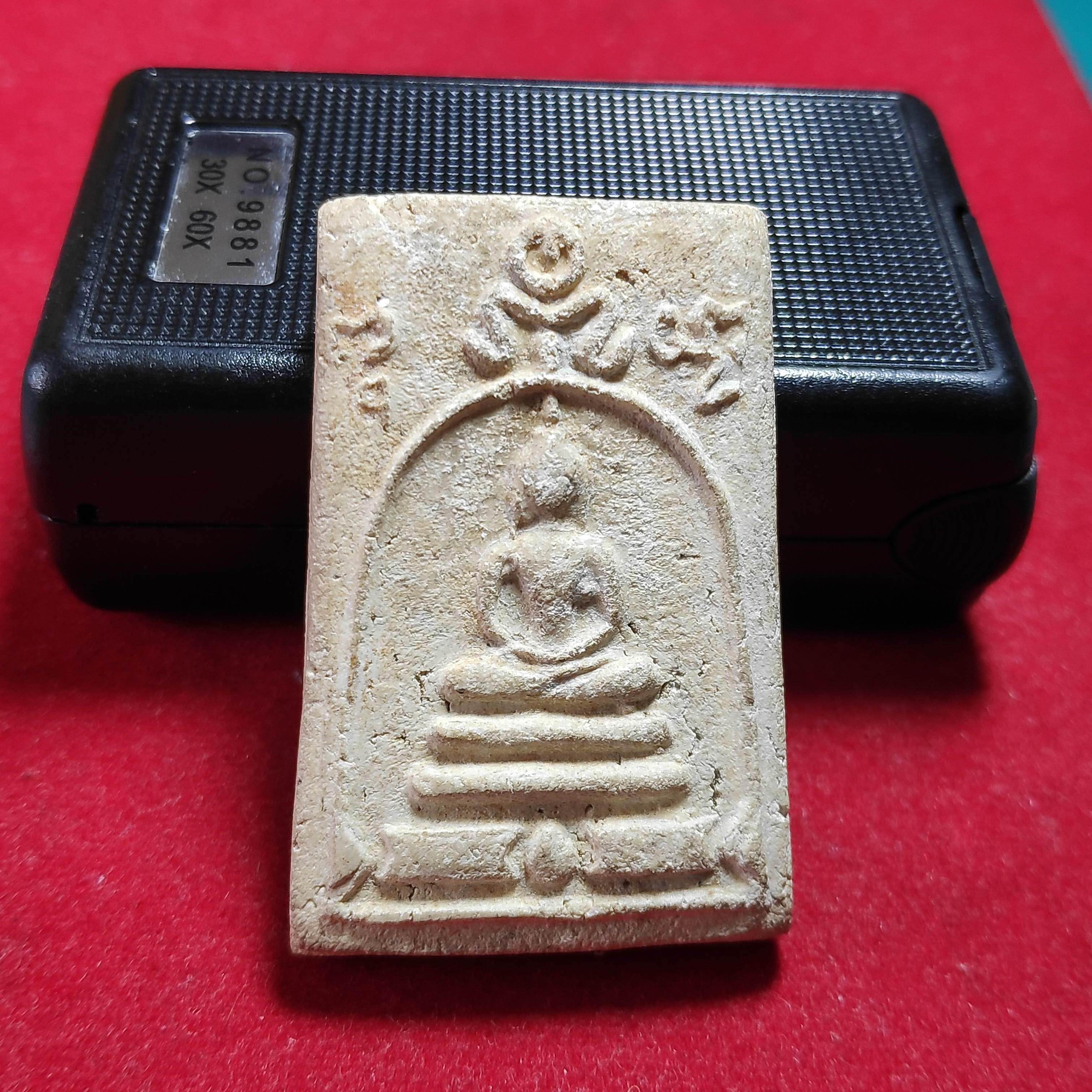 พระสมเด็จหลวงปู่นาควัดระฆังพิมพ์ซุ้มระฆังปี2495