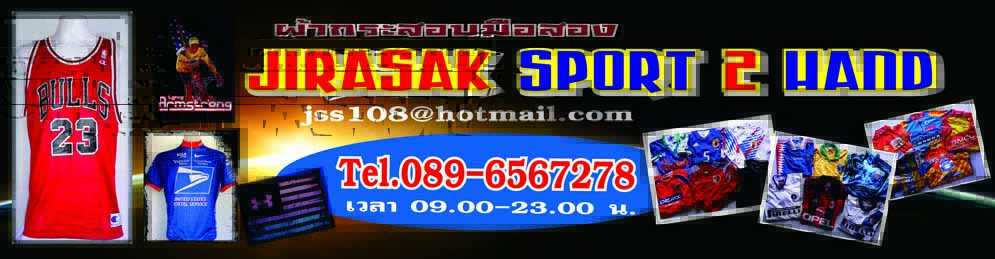 JIRASAK SPORT 2 HAND