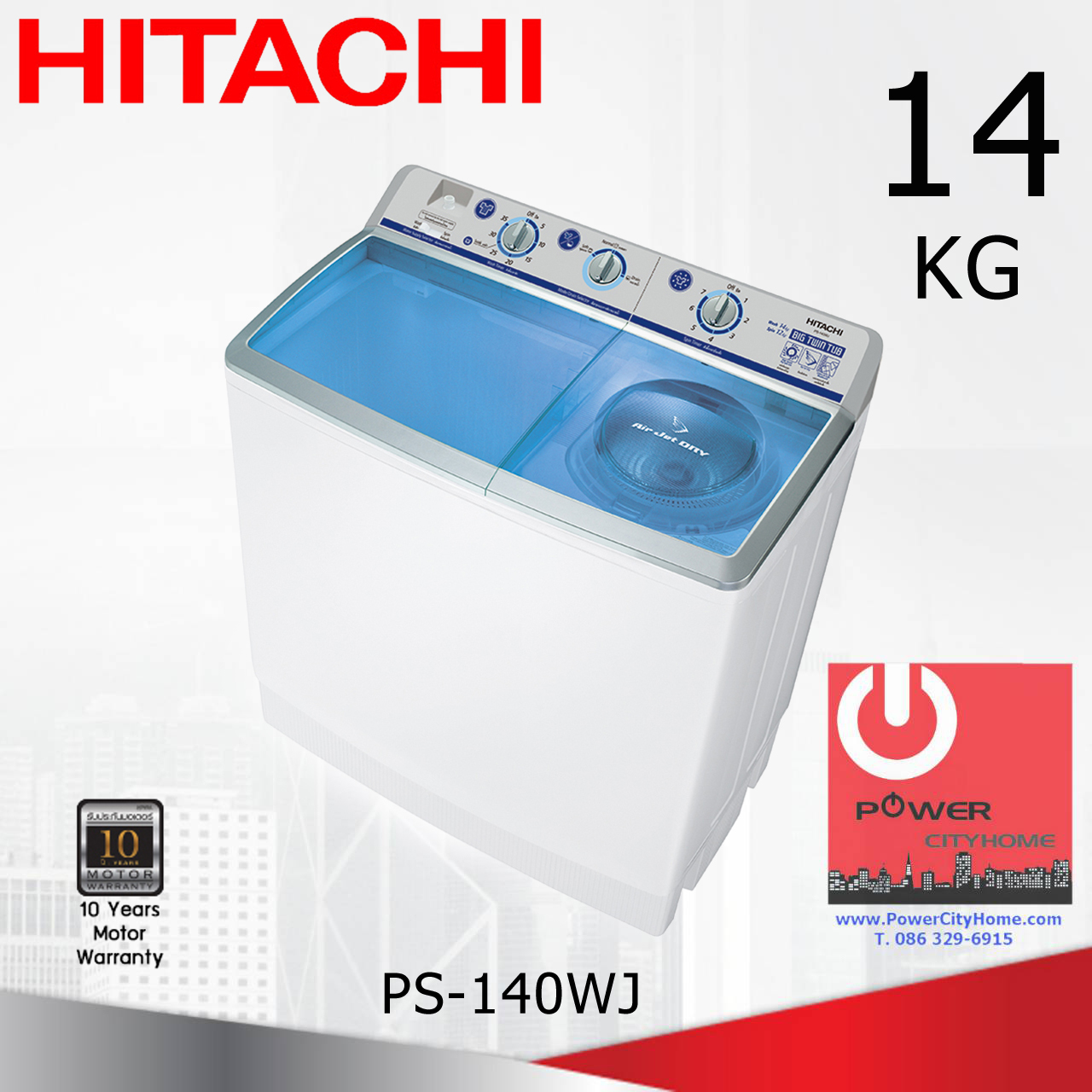 เครื่องซักผ้า Hitachi Twin Tub 2 ถัง 14.0 กก. รุ่น PS-140WJ