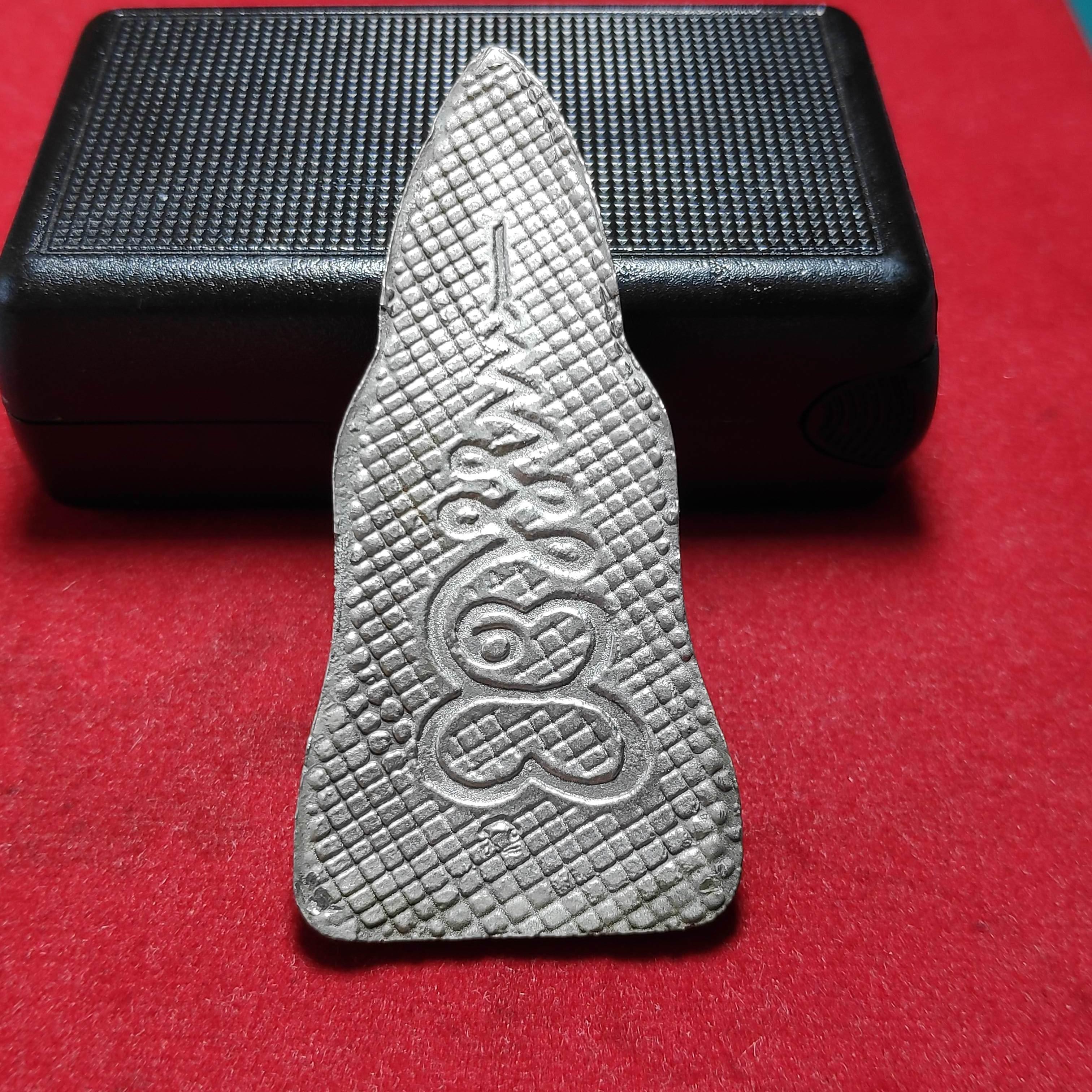 พระหูยานหลวงพ่อพิเชษฐ์วัดโคกหม้อเนื้อตะกั่ว จ.ลพบุรี