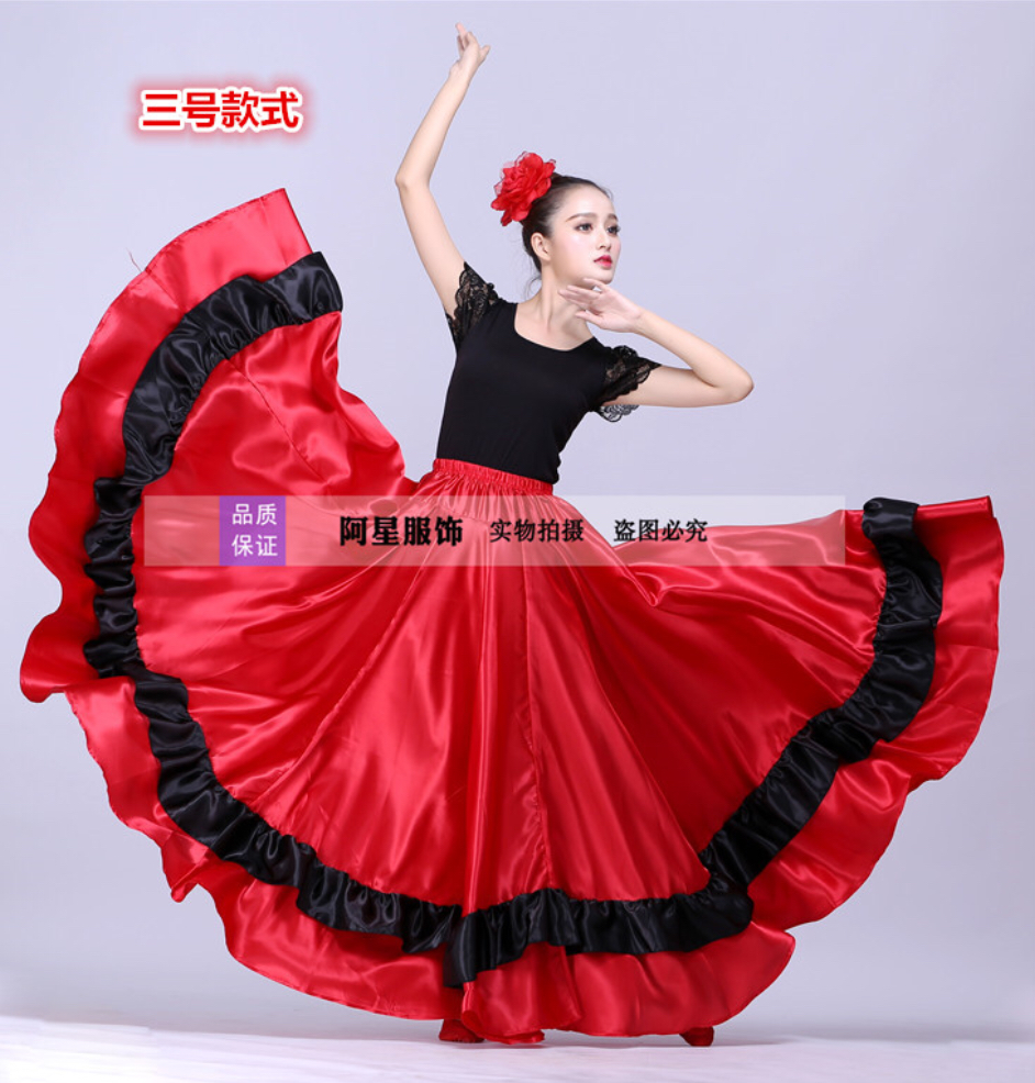 กระโปรงเต้นละติน