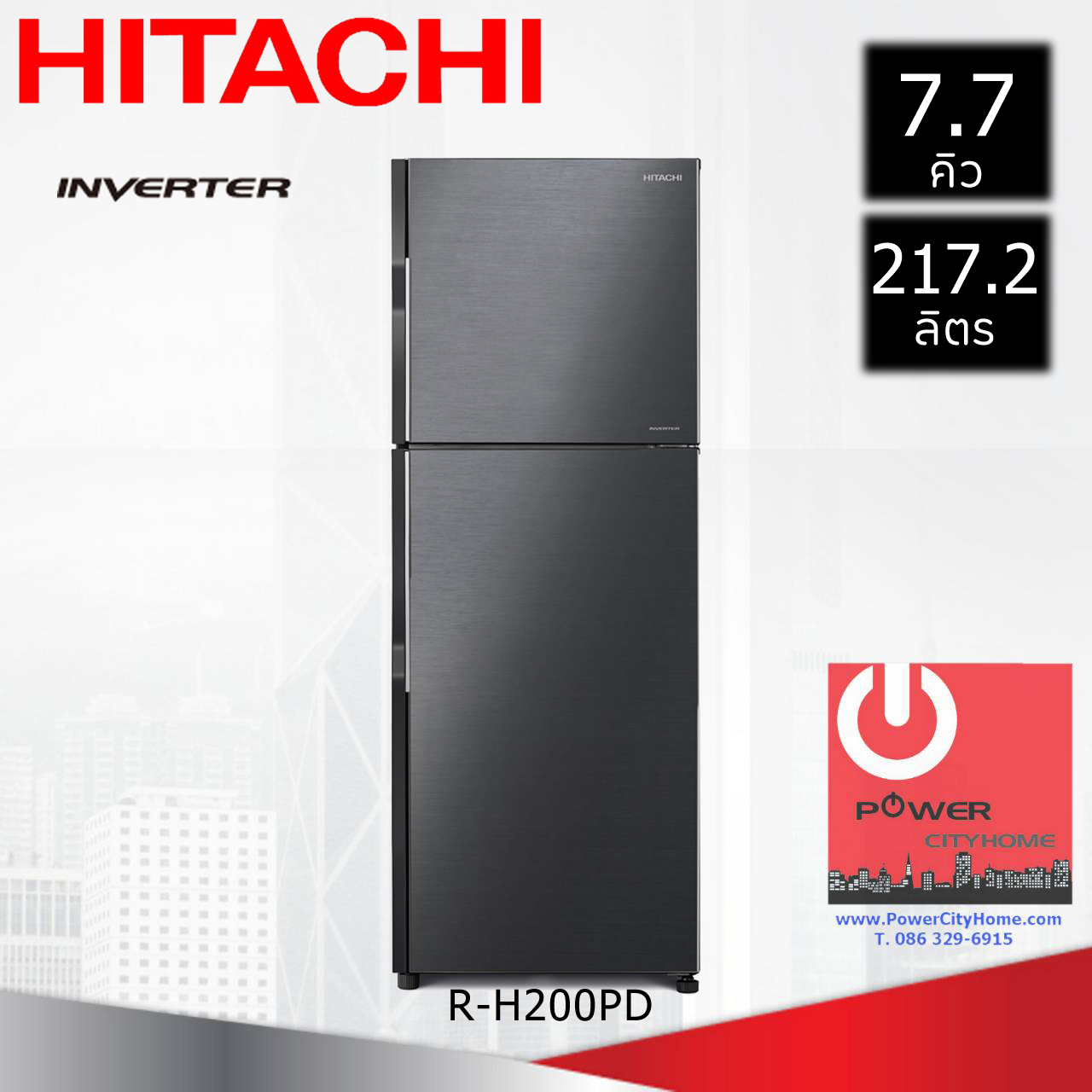 ตู้เย็น Hitachi 7.7 คิว รุ่น R-H200PD