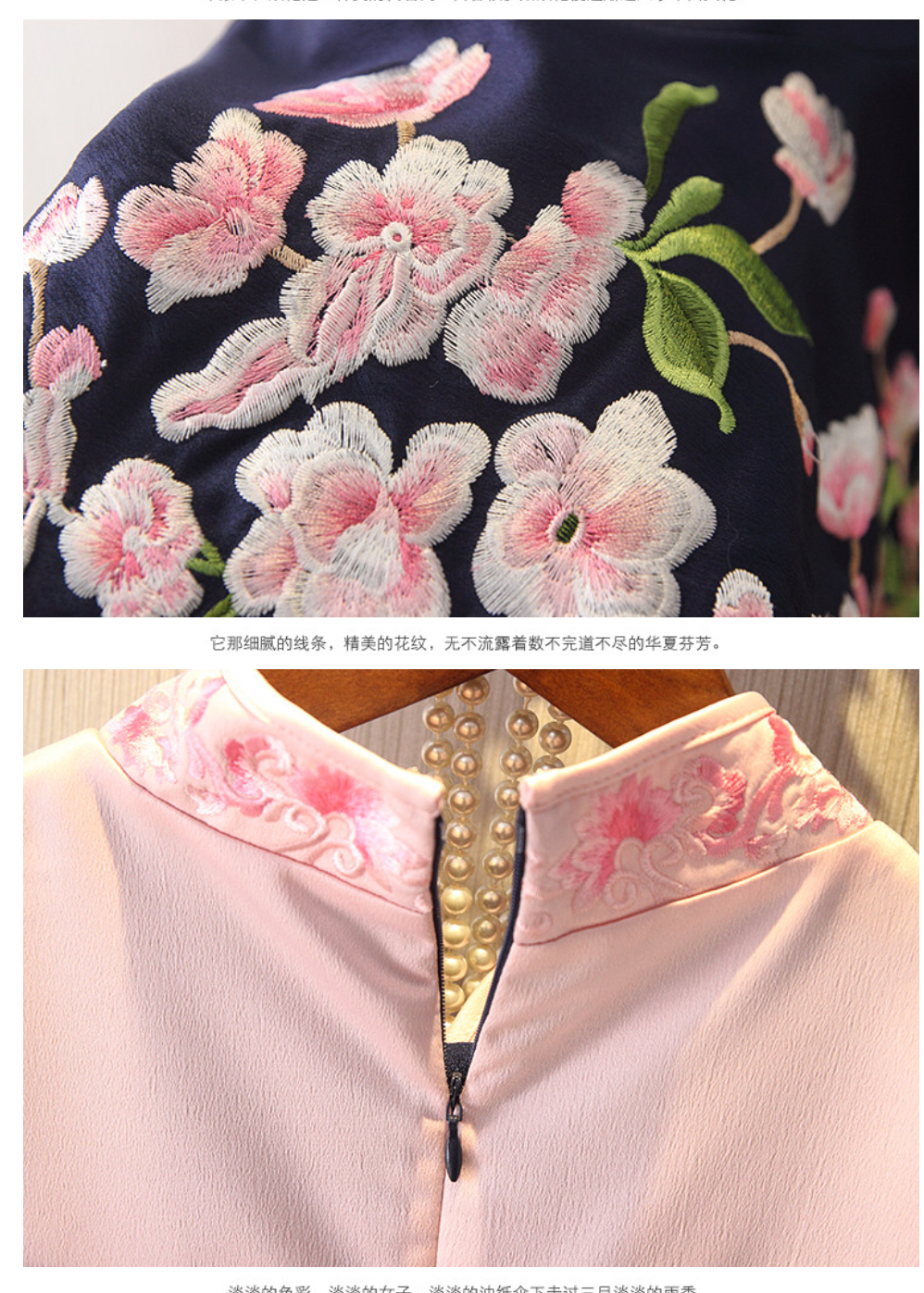 เดรสชมพู+สีน้ำเงิน ลายปักดอกชมพู ผ้าโพลีเอสเตอร์ 100% รหัส UO 202 สินค้าพร้อมส่ง