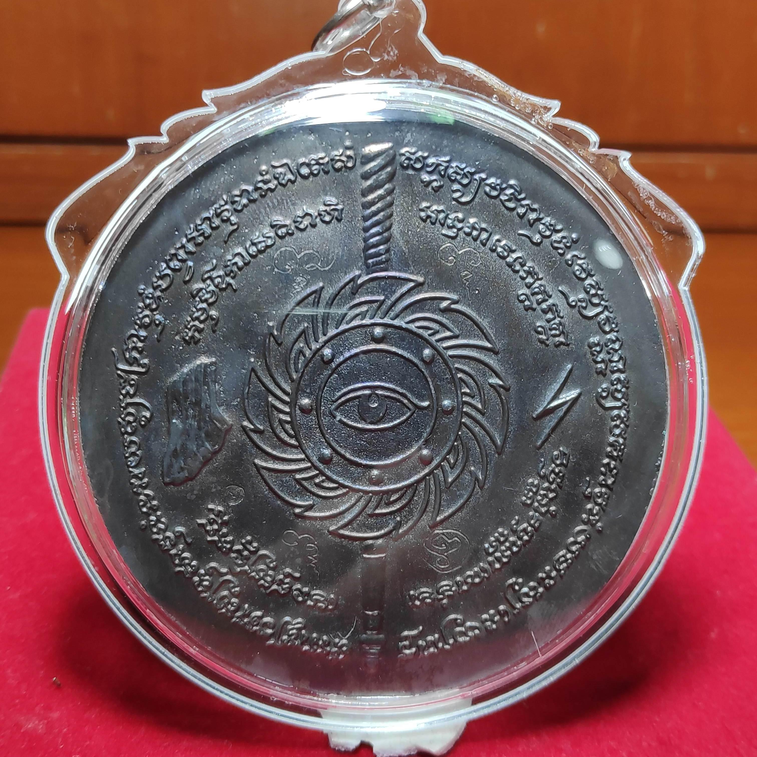 เหรียญหล่อพระนารายณ์หลังกงจักรขนาด7เซ็นต์(หมด)